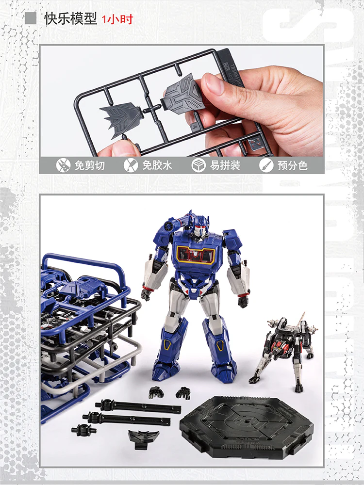 TRUMPETER 08112 Transformers Decepticon Soundwave & Ravage - JOYTOY WORLD