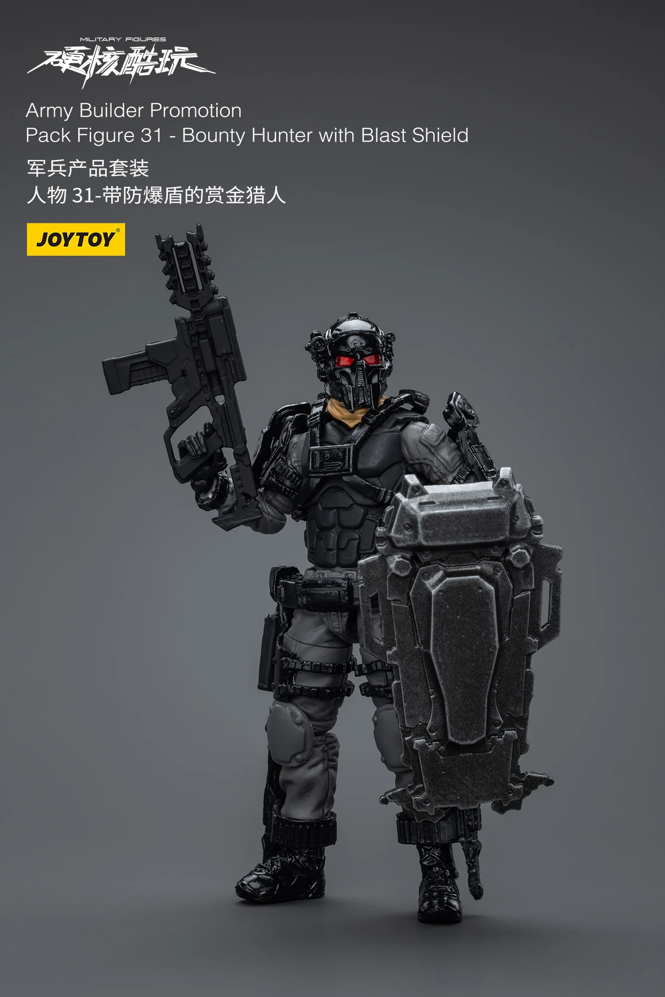 JOYTOY 1: 18 Battle for the Stars Army Builder Promotion Pack - JOYTOY WORLD