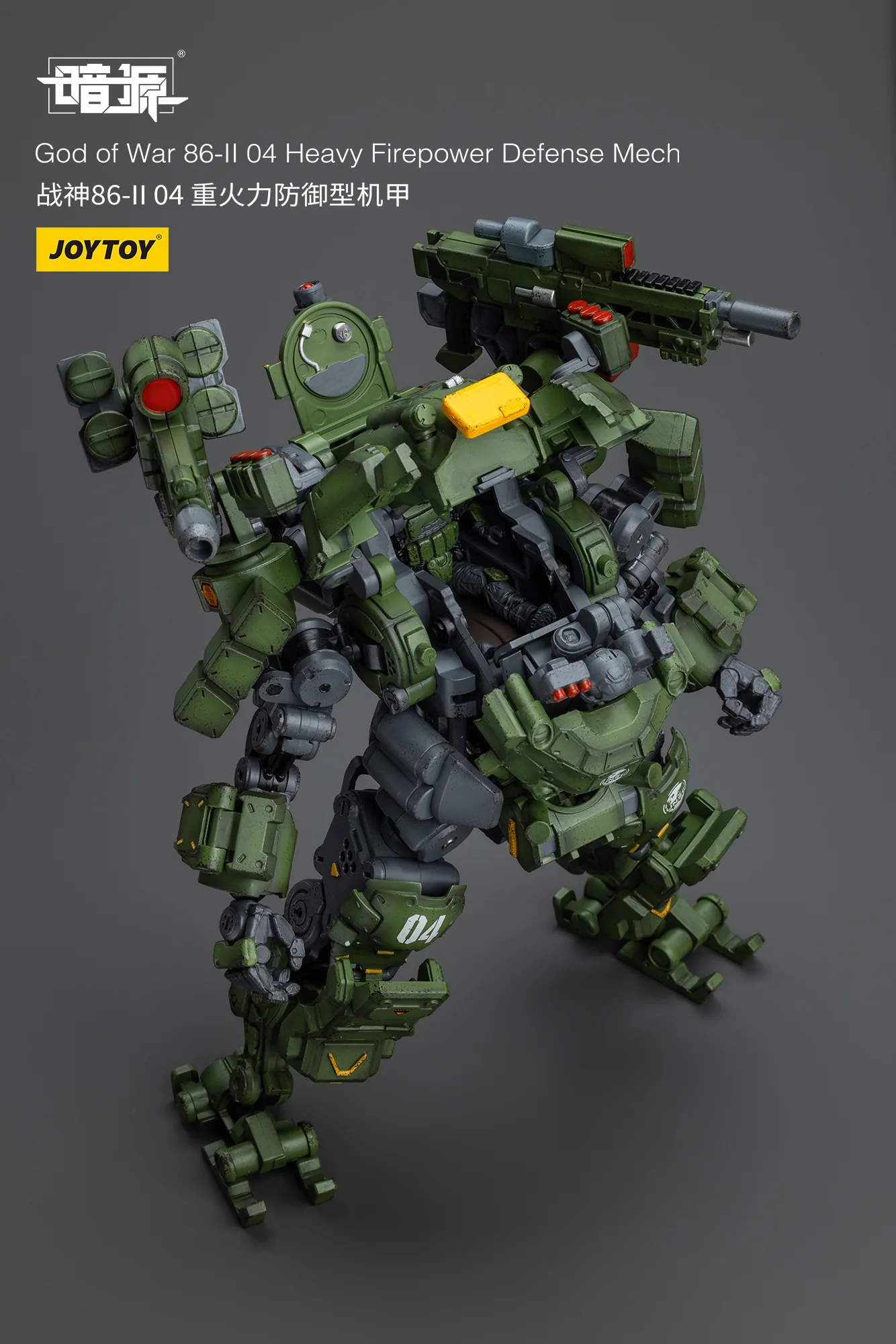JOYTOY JT6229 1:25 God of War 86-II 04 Heavy Firepower Defense Mech - JOYTOY WORLD
