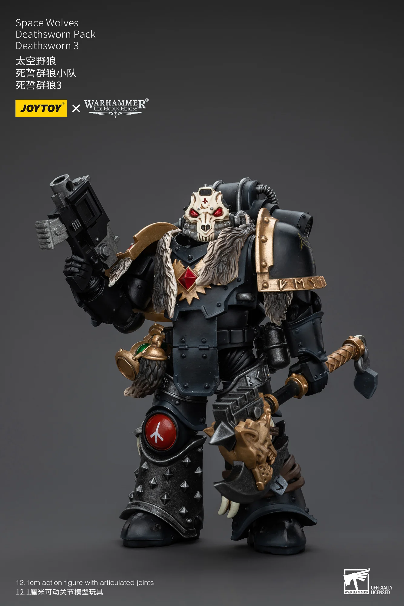 JOYTOY Warhammer The Horus Heresy 1:18 Space Wolves Deathsworn Pack - JOYTOY WORLD