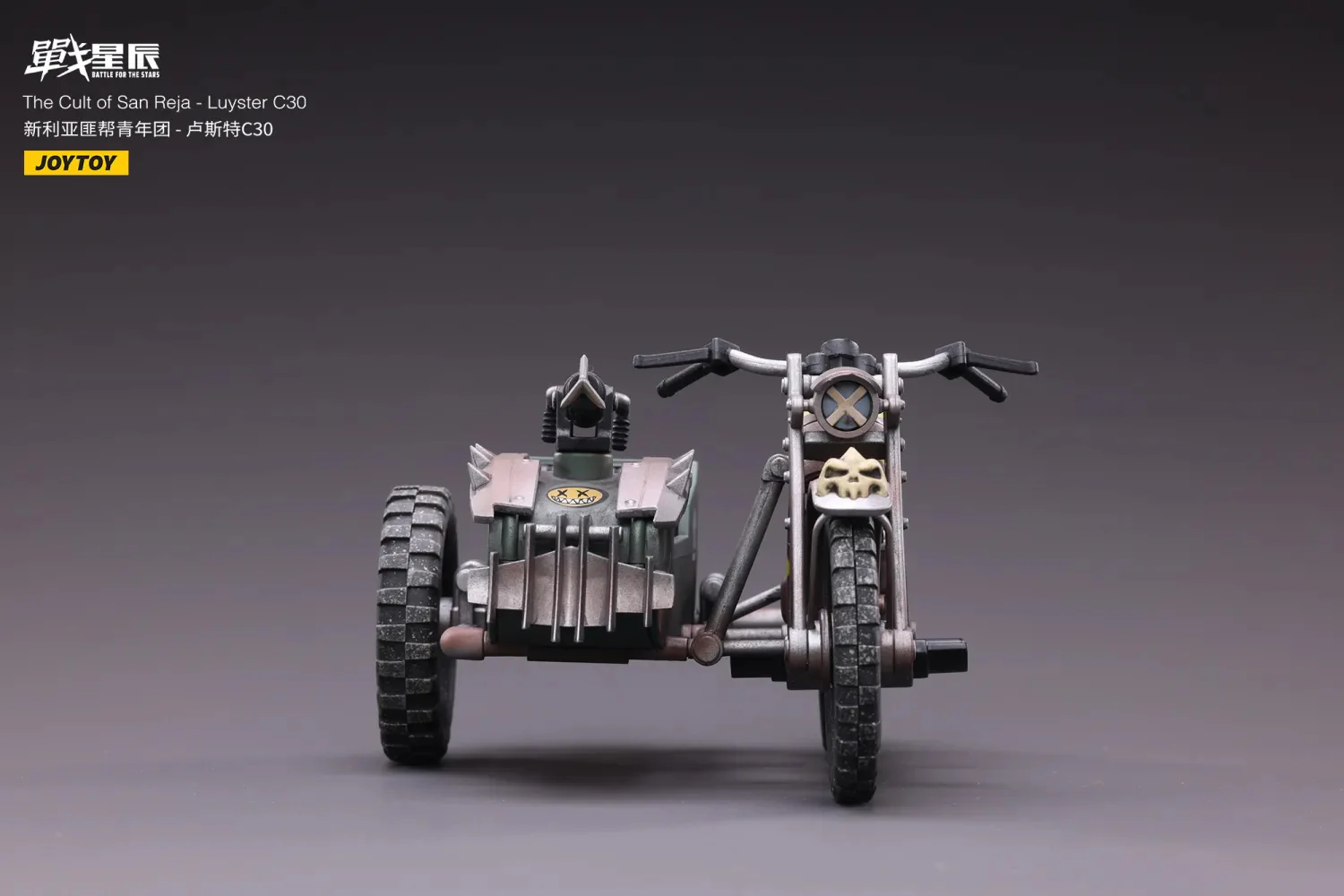 JOYTOY JT2320 1: 18 Luyster C30 - JOYTOY WORLD