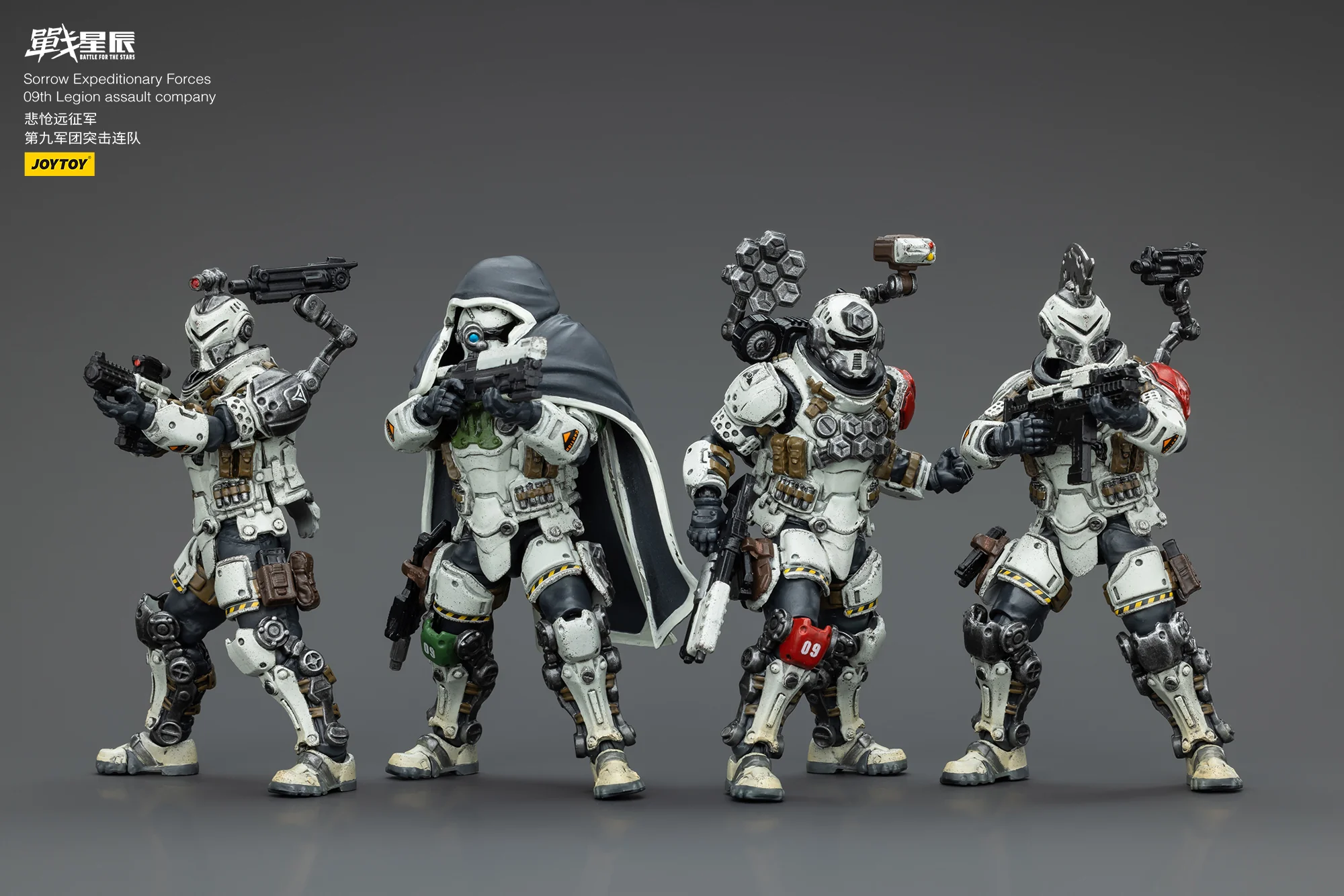 JOYTOY 1:18 Battle for the Stars Sorrow Expeditionary Forces 09th Legion Assault Company - JOYTOY WORLD