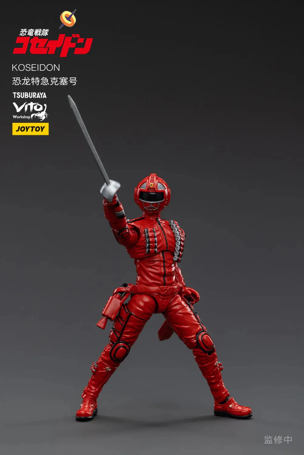 JOYTOY JT3464 1:18 Dinosaur Corps Koseidon - JOYTOY WORLD