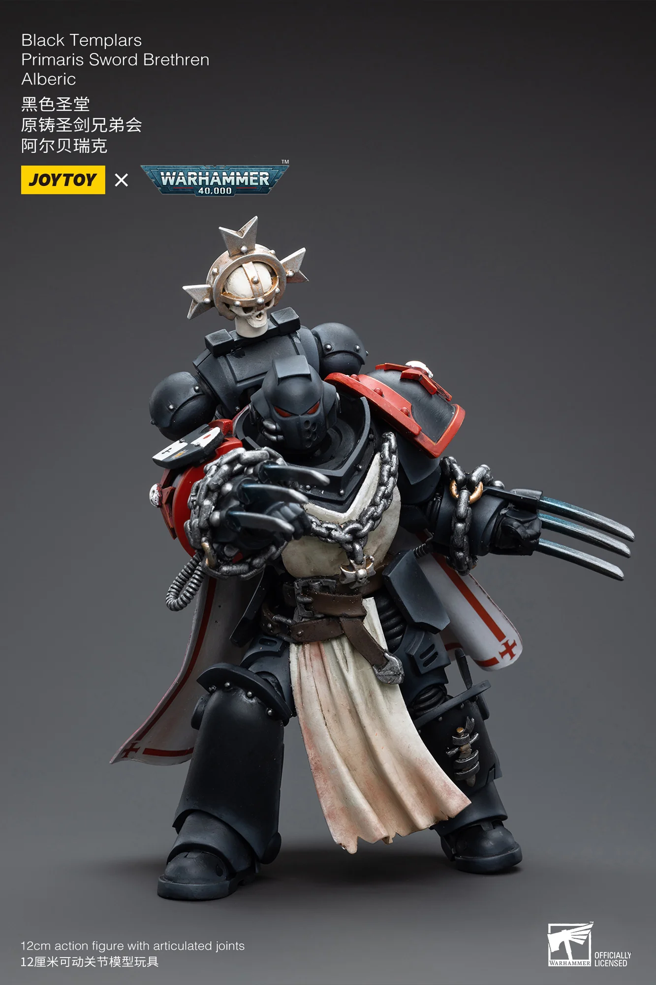 JOYTOY Warhammer 40k 1: 18 Black Templars Primaris Sword Brethren - JOYTOY WORLD