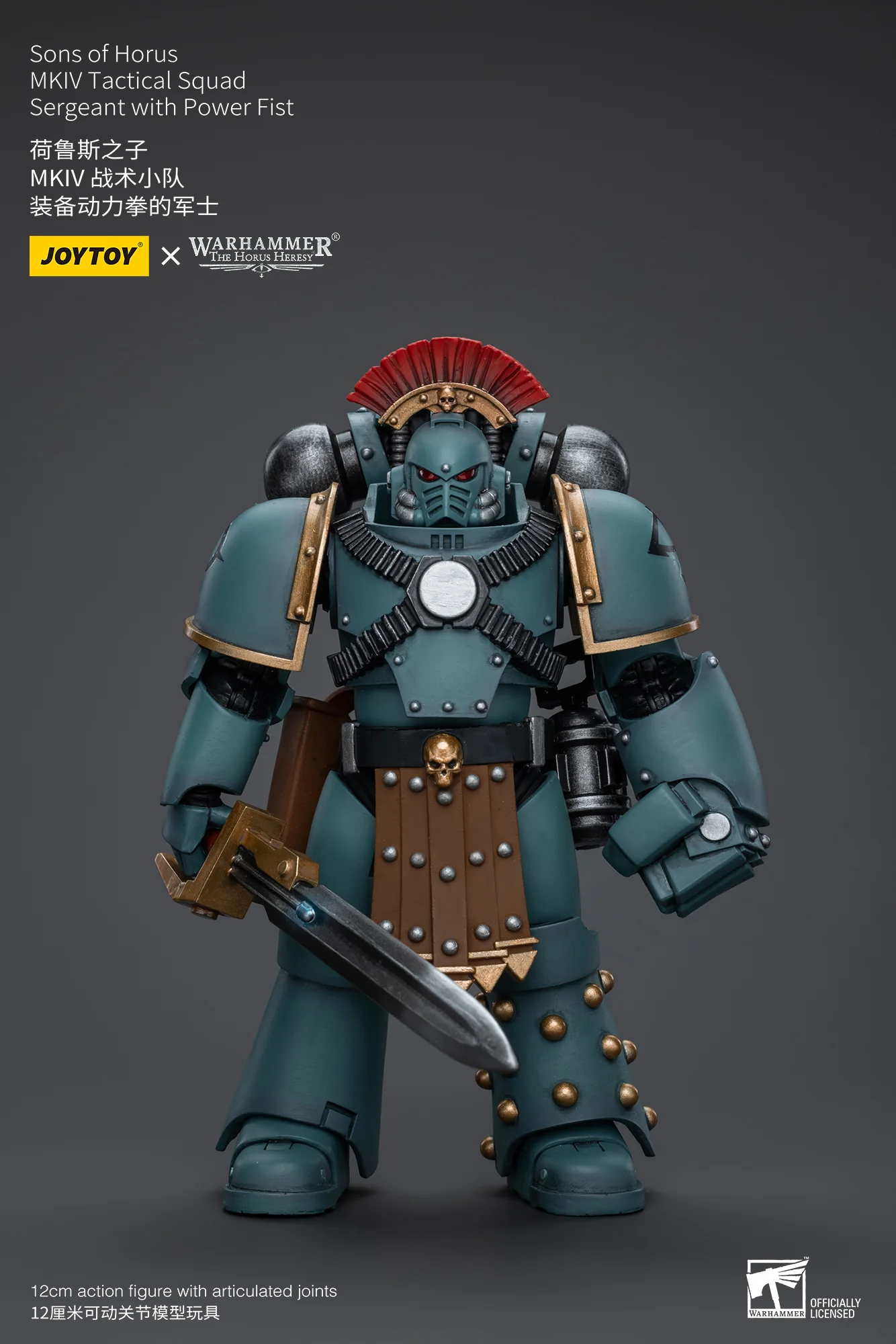 JOYTOY Warhammer The Horus Heresy 1:18 Sons of Horus MKIV Tactical Squad - JOYTOY WORLD