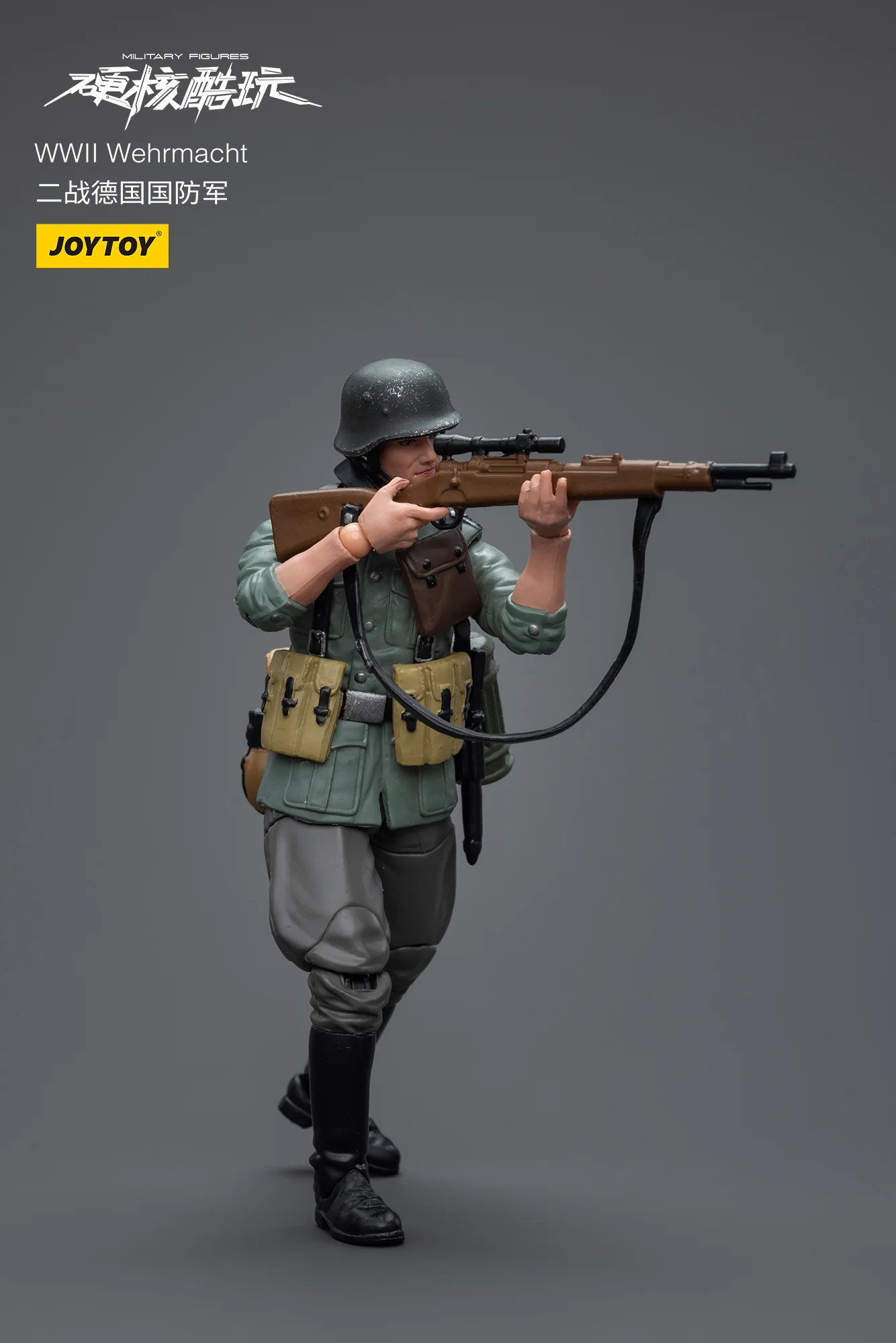 JOYTOY JT8919 1:18 WWII Wehrmacht - JOYTOY WORLD