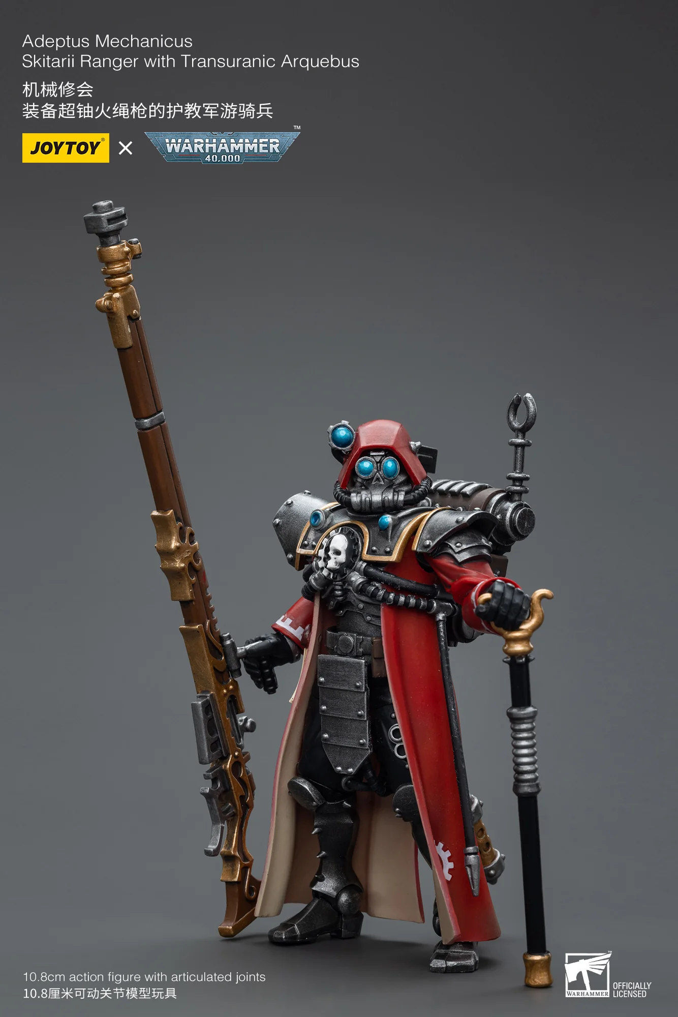 JOYTOY Warhammer 40k 1: 18 Adeptus Mechanicus - JOYTOY WORLD