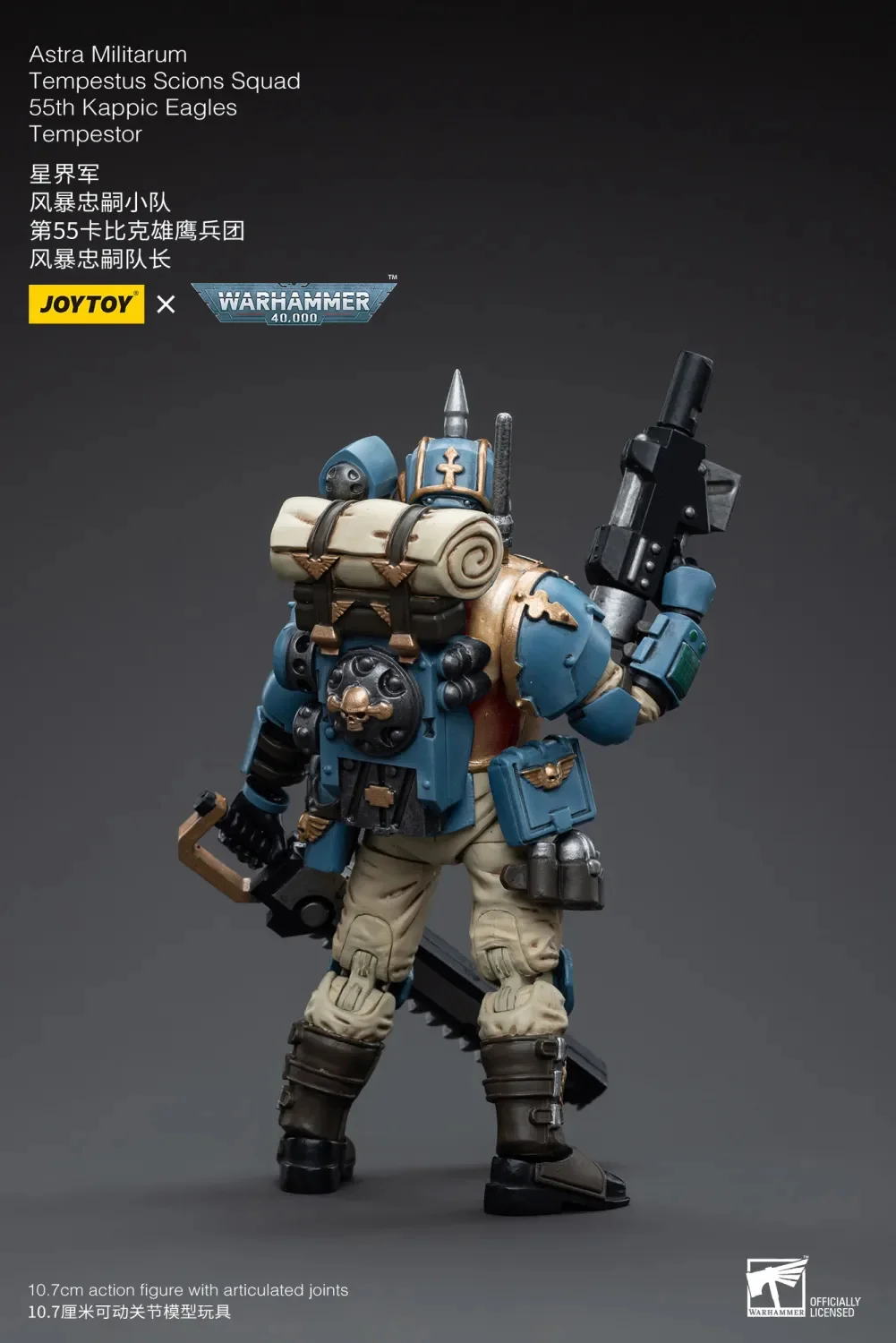 JOYTOY Warhammer 40k 1: 18 Astra Militarum Tempestus Scions Squad 55th Kappic Eagles - JOYTOY WORLD