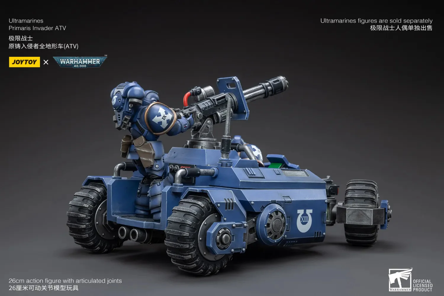 JOYTOY JT3334 Warhammer 40k 1: 18 Ultramarines Primaris Invader ATV - JOYTOY WORLD