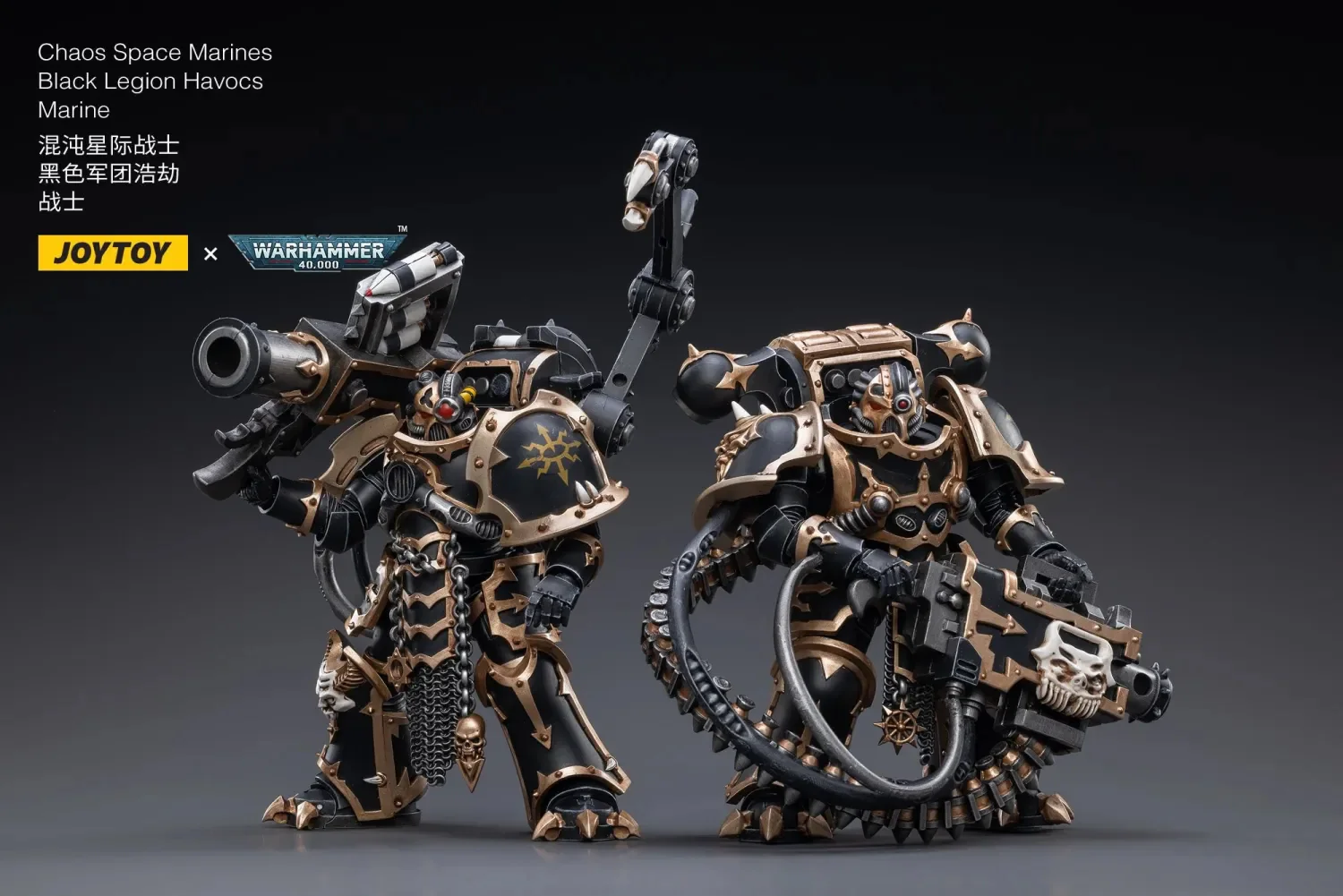 JOYTOY Warhammer 40k 1: 18 Black Legion Havocs - JOYTOY WORLD