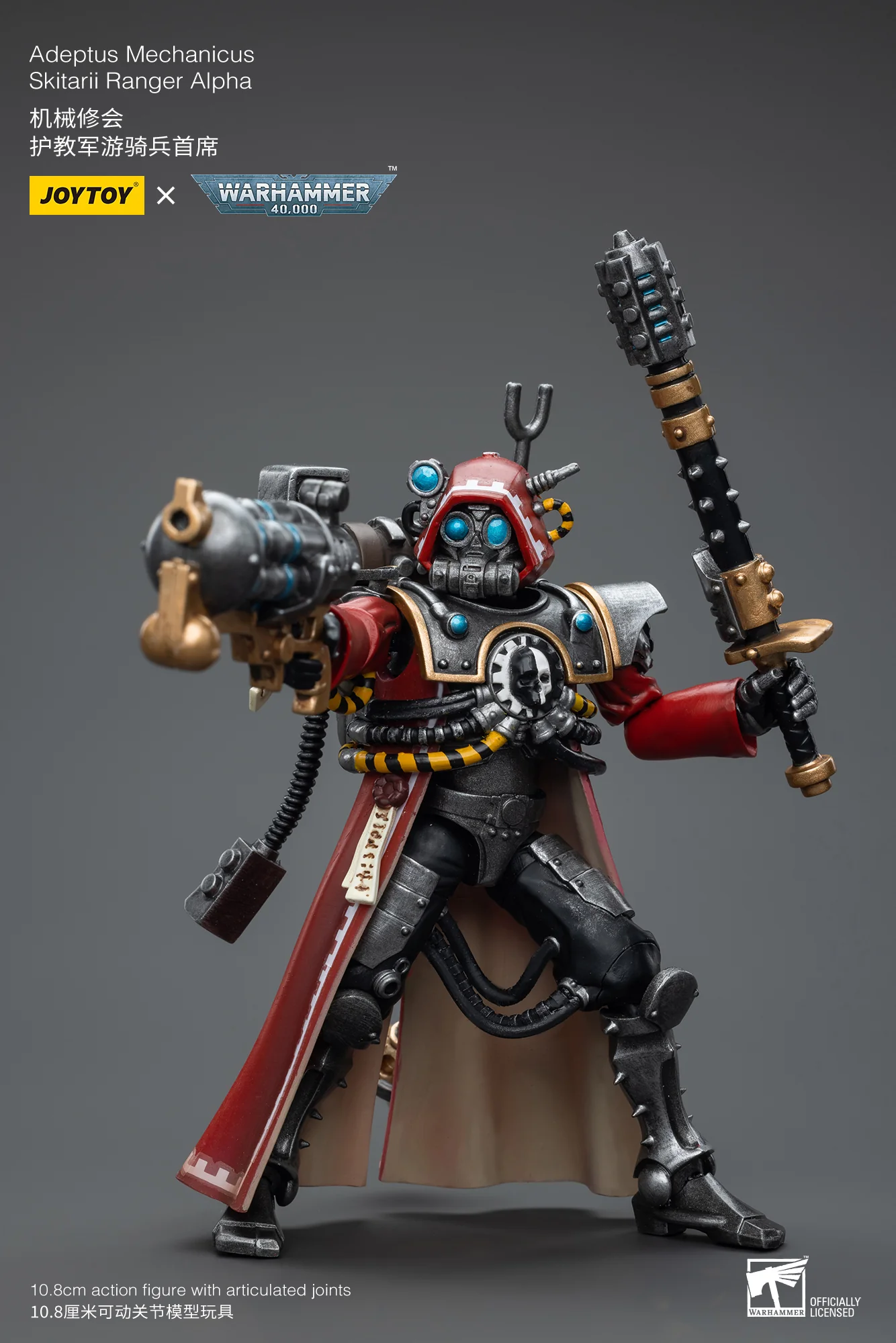 JOYTOY Warhammer 40k 1: 18 Adeptus Mechanicus - JOYTOY WORLD