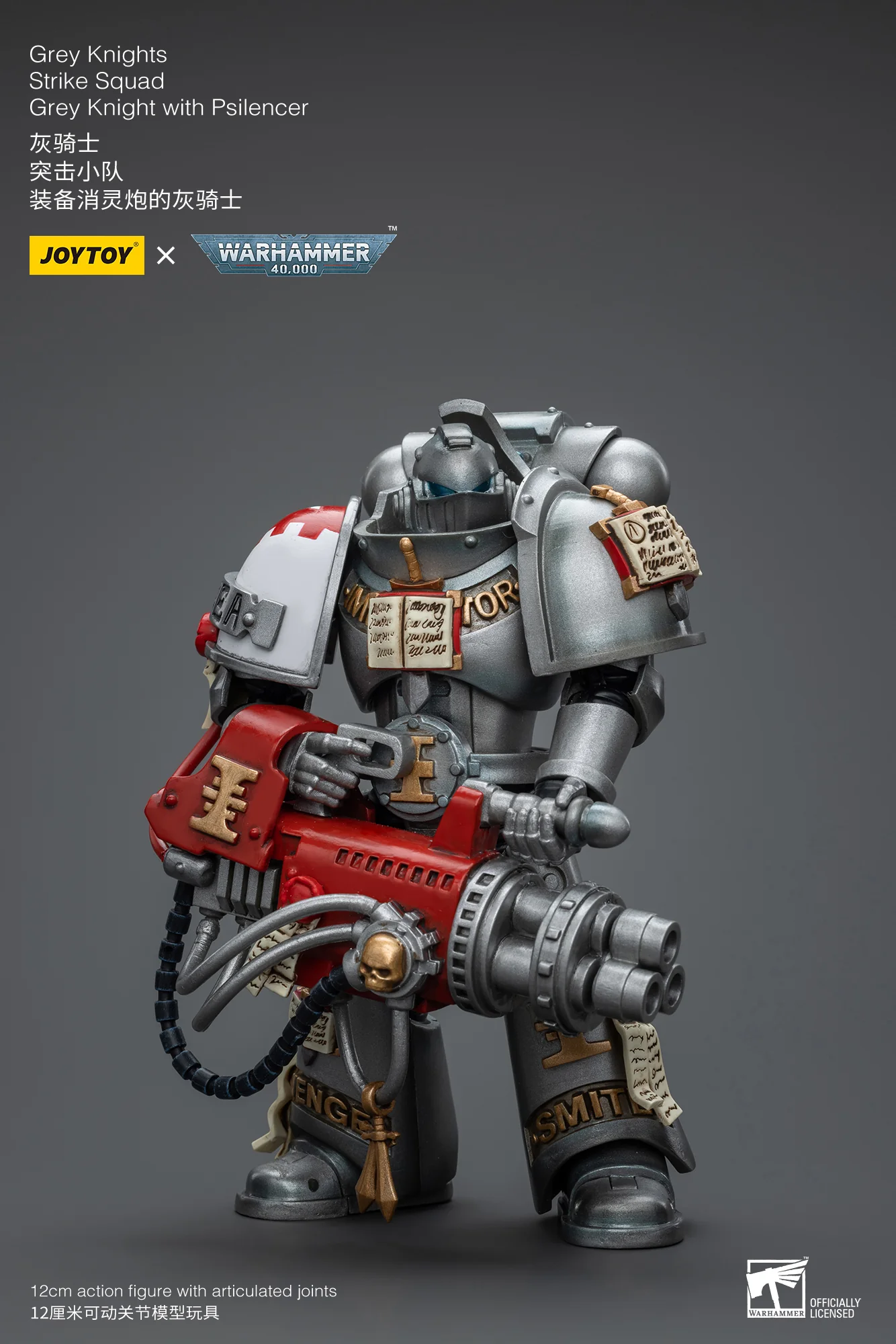 JOYTOY Warhammer 40k 1: 18 Grey Knights Strike Squad - JOYTOY WORLD