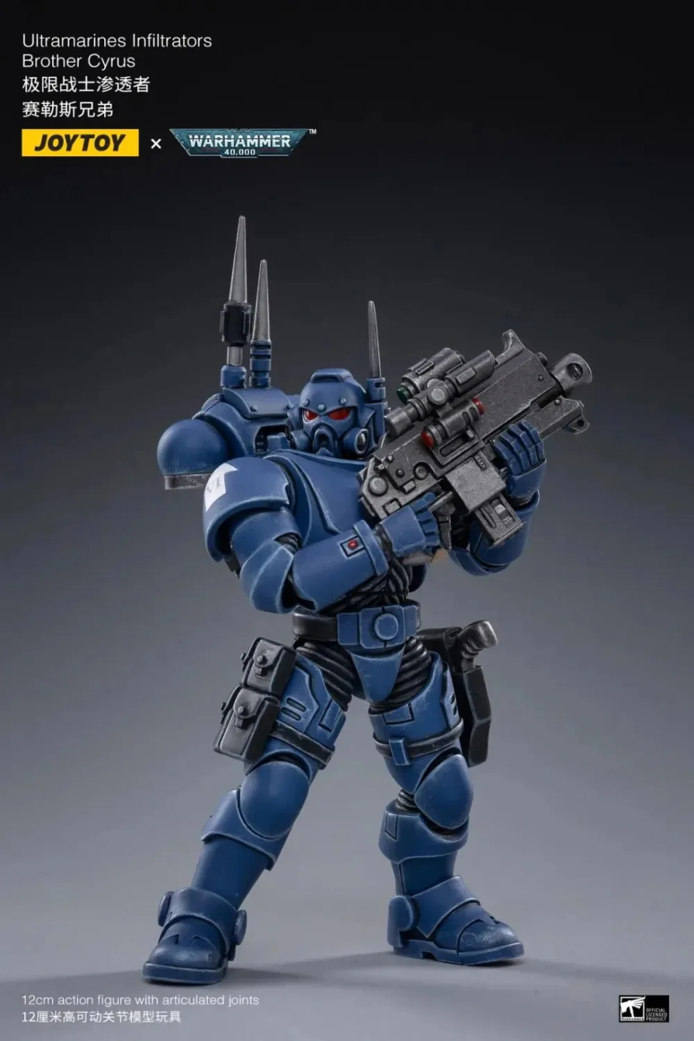 JOYTOY JT1293 Warhammer 40k 1: 18 Warhammer ULTRAMARINES INFILTRATORS - JOYTOY WORLD