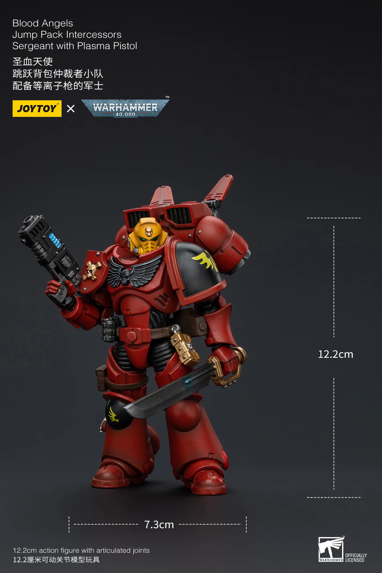 JOYTOY Warhammer 40k 1: 18 Blood Angels Jump Pack Intercessors - JOYTOY WORLD