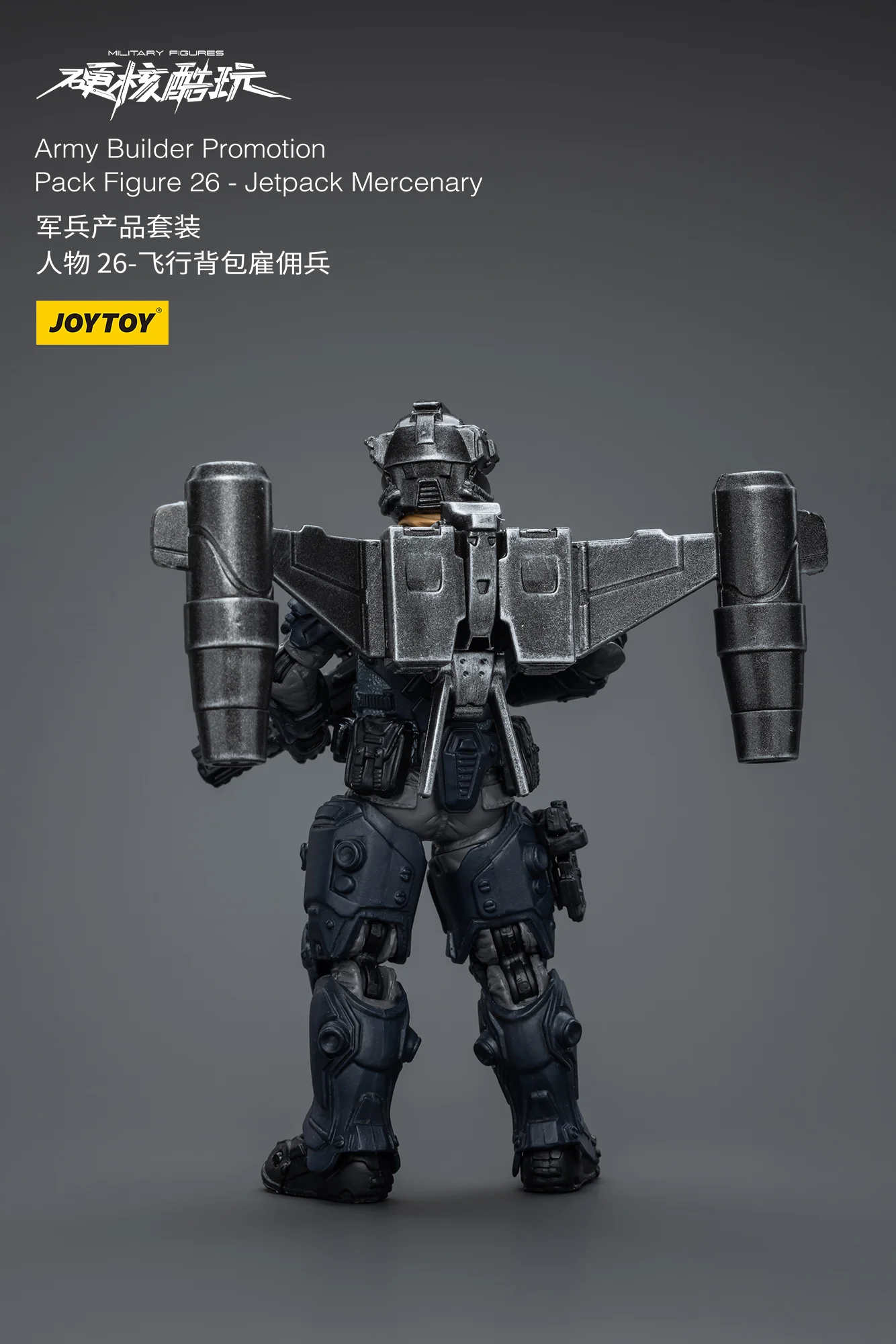 JOYTOY 1: 18 Battle for the Stars Army Builder Promotion Pack - JOYTOY WORLD