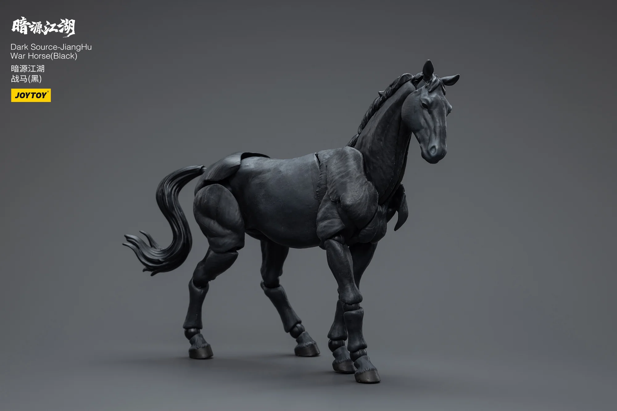 JOYTOY 1:18 Dark Source-JiangHu War Horse - JOYTOY WORLD