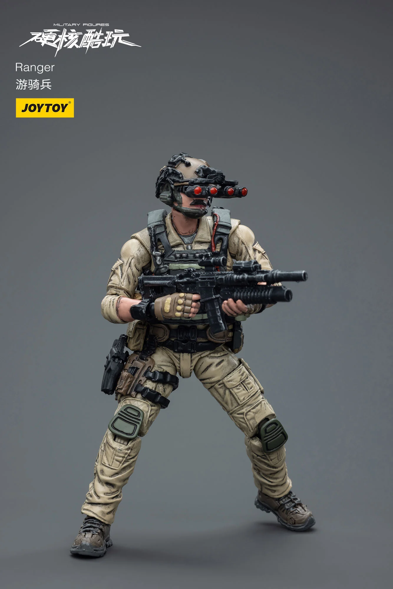 JOYTOY JT7554 1:18 Ranger - JOYTOY WORLD