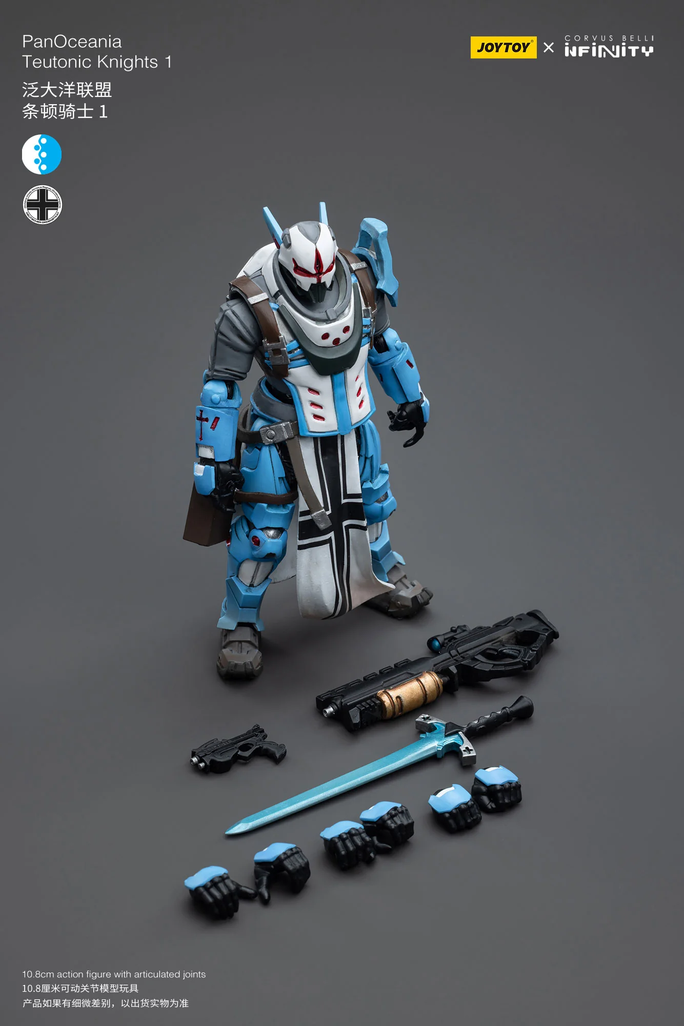 JOYTOY JT6366 Infinity - Corvus Belli PanOceania Teutonic Knights - JOYTOY WORLD