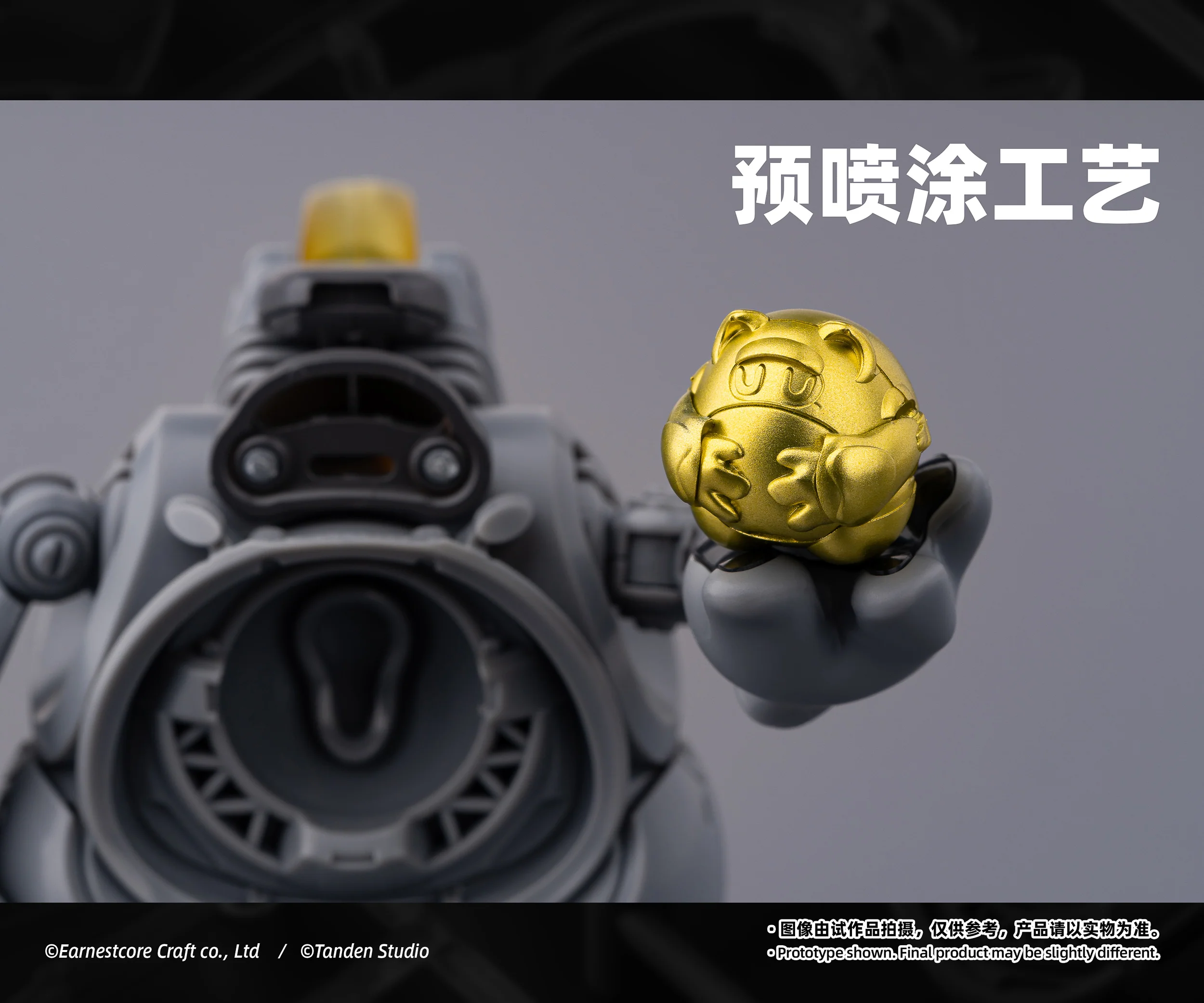 Earnestcore Craft ECLB-01 RACOON - JOYTOY WORLD