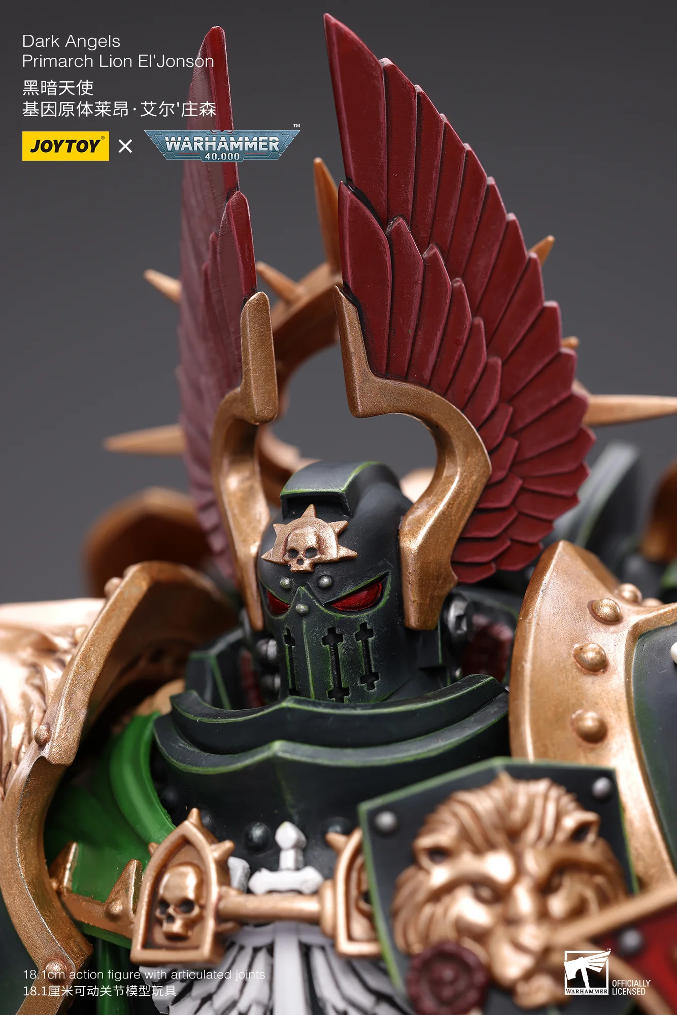 JOYTOY JT7882 Warhammer 40k 1: 18 Dark Angels Primarch Lion El‘Jonson - JOYTOY WORLD