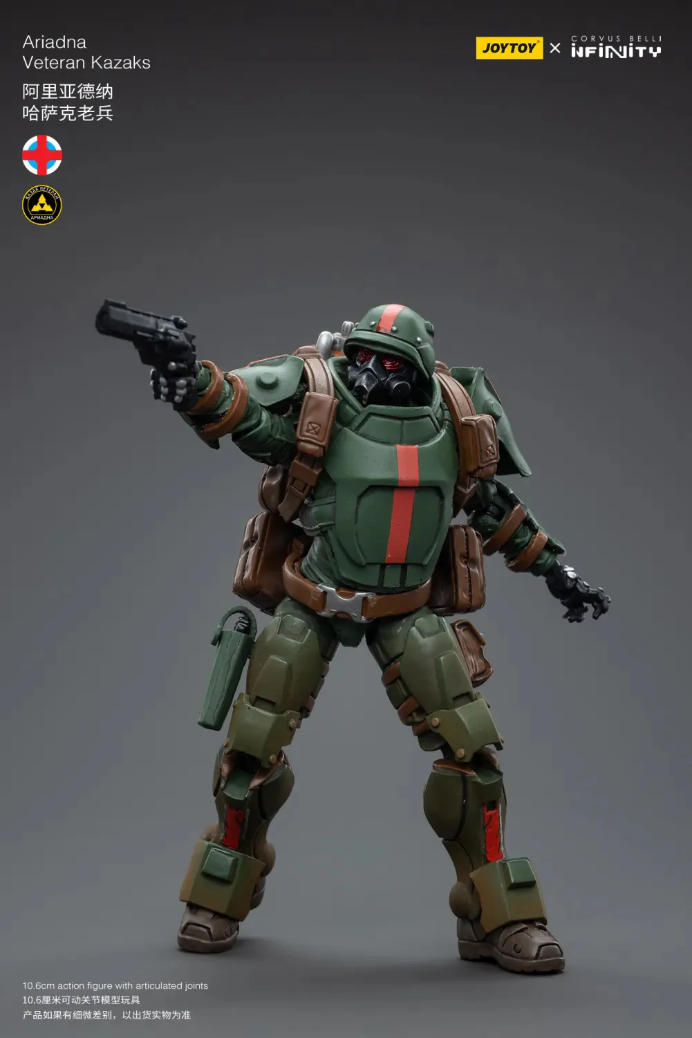 JOYTOY Infinity - Corvus Belli Ariadna - JOYTOY WORLD