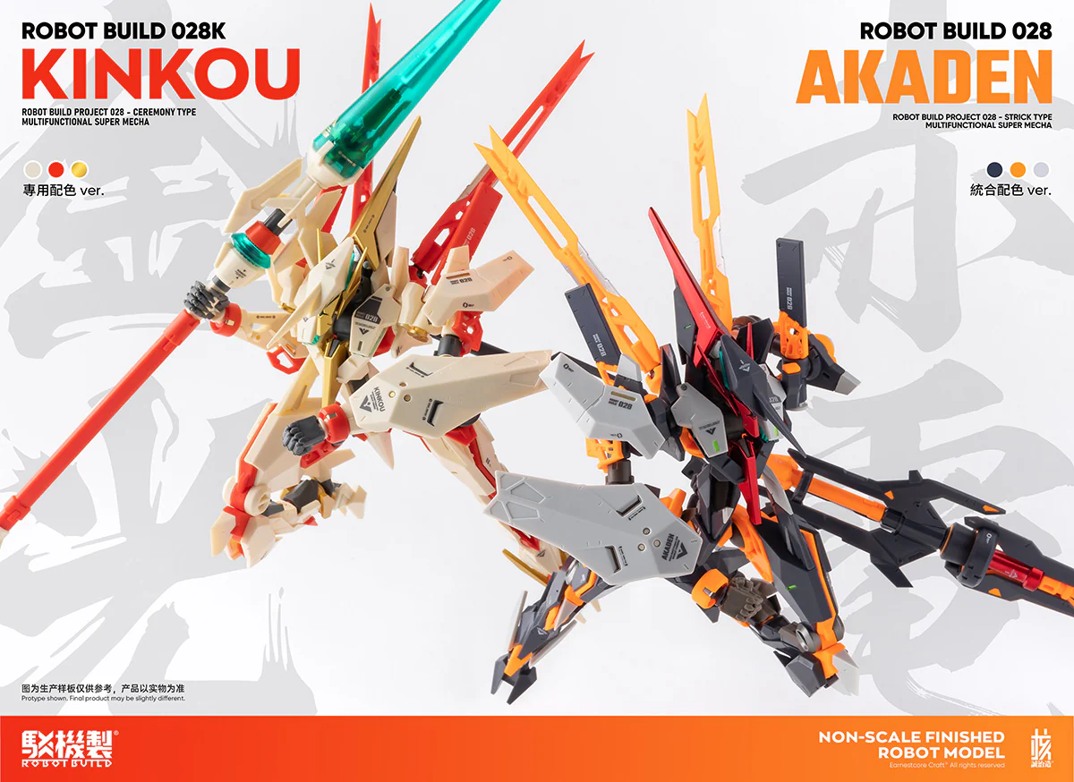 Earnestcore Craft Robot Build Project KINKOU & AKADEN - JOYTOY WORLD