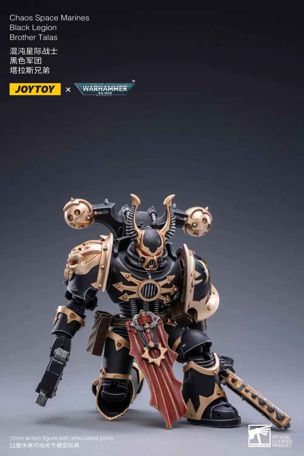 JOYTOY Warhammer 40k 1: 18 Chaos Space Marines Black Legion Warband - JOYTOY WORLD