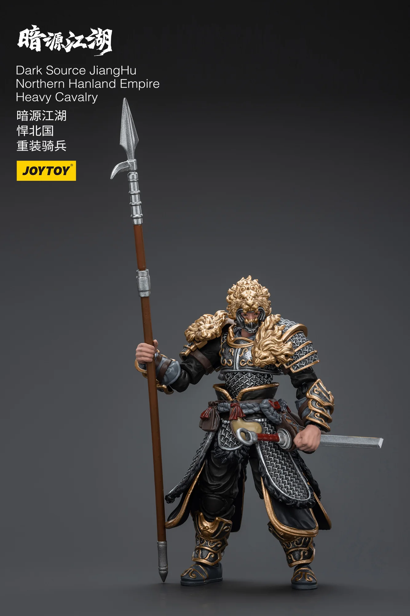 JOYTOY JT5840 5864 1:18 Dark Source-JiangHu Northern Hanland Empire Heavy Cavalry and Armored Horse - JOYTOY WORLD