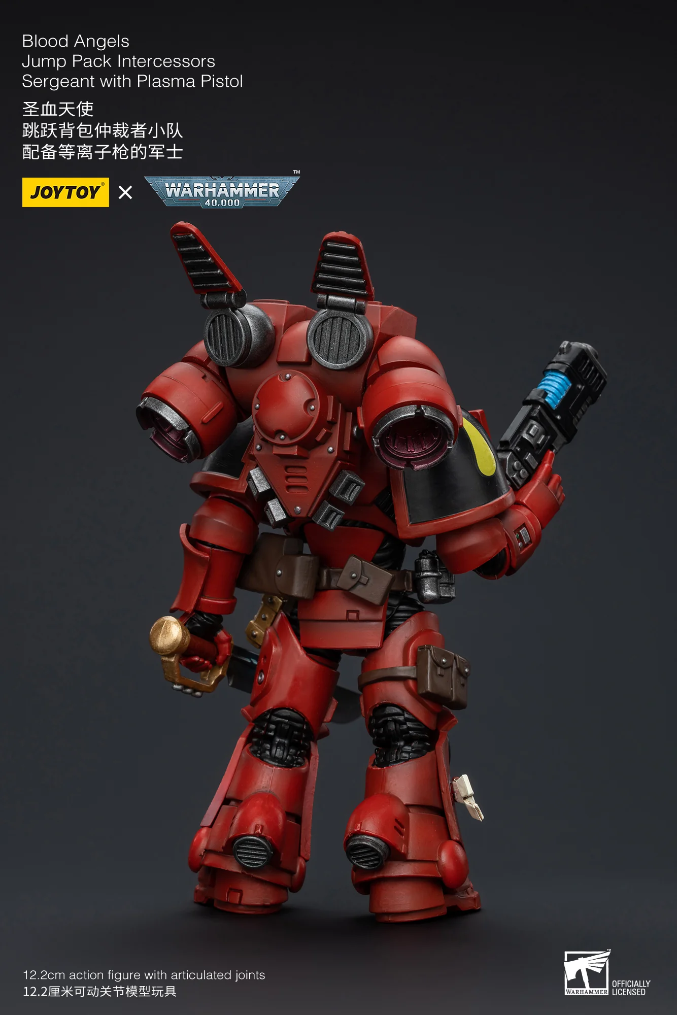 JOYTOY Warhammer 40k 1: 18 Blood Angels Jump Pack Intercessors - JOYTOY WORLD