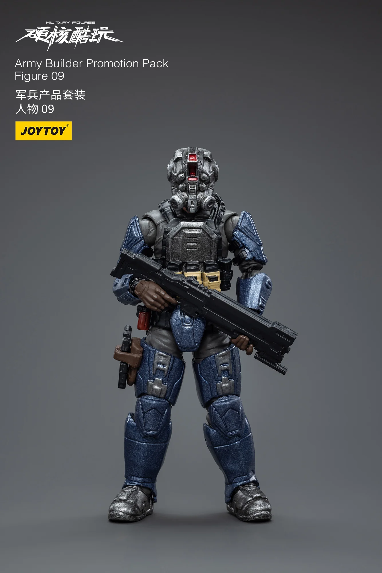JOYTOY 1: 18 Battle for the Stars Army Builder Promotion Pack - JOYTOY WORLD