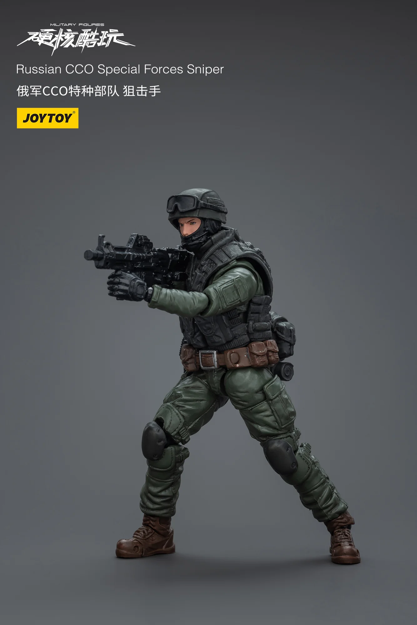 JOYTOY 1:18 Hardcore Coldplay Russian CCO Special Forces - JOYTOY WORLD