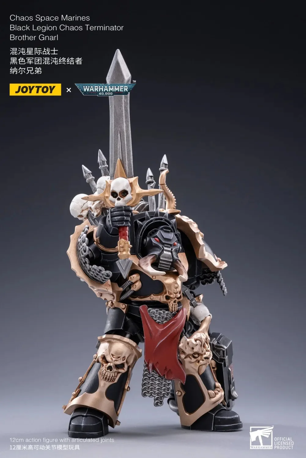 JOYTOY Warhammer 40k 1: 18 Chaos Space Marines Black Legion Warband - JOYTOY WORLD