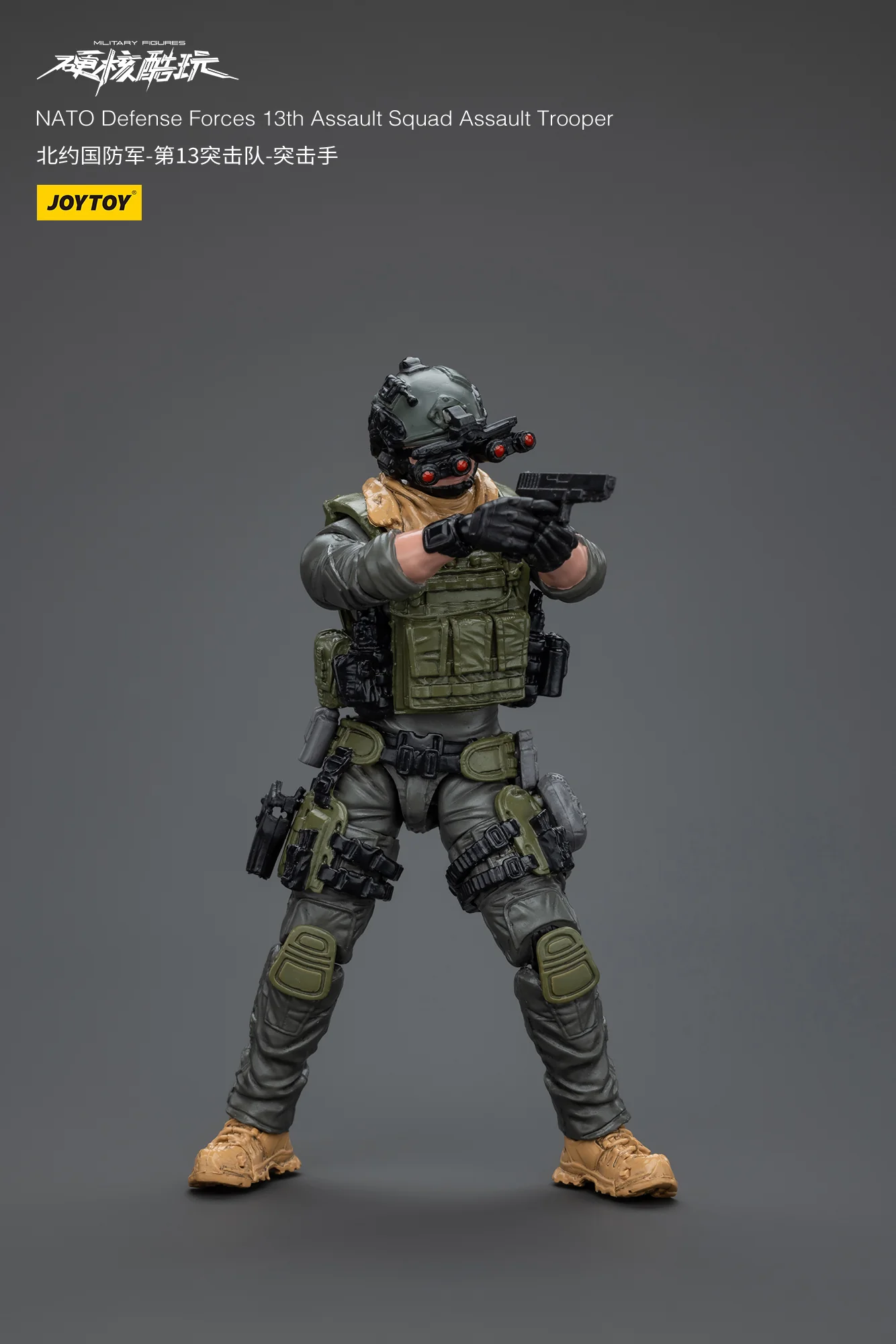 JOYTOY 1:18 Hardcore Coldplay Naro Defense Forces 13Th Assault Squad - JOYTOY WORLD
