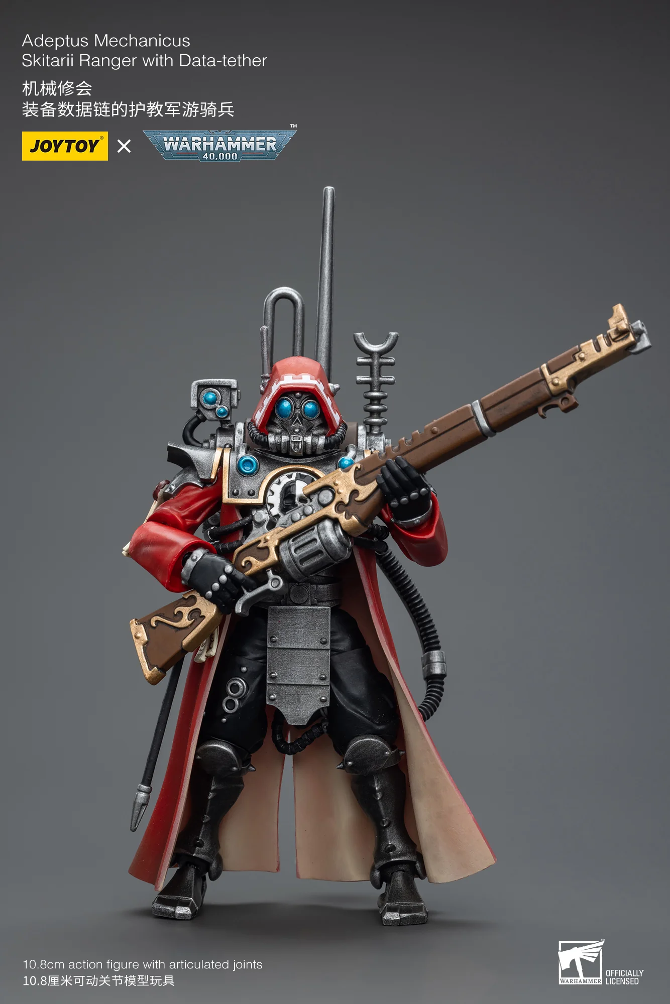 JOYTOY Warhammer 40k 1: 18 Adeptus Mechanicus - JOYTOY WORLD
