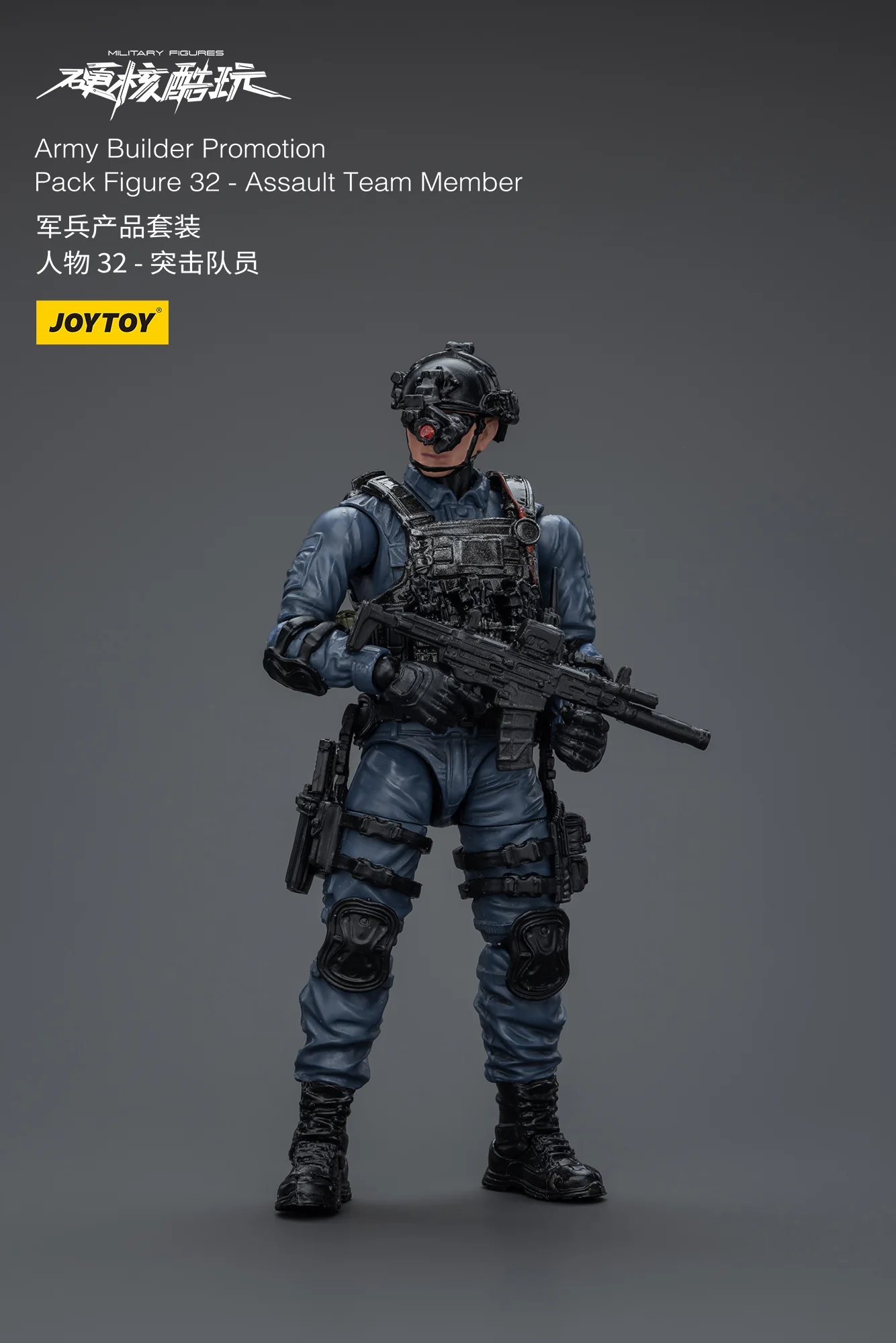 JOYTOY 1:18 Hardcore Coldplay Army Builder Promotion - JOYTOY WORLD