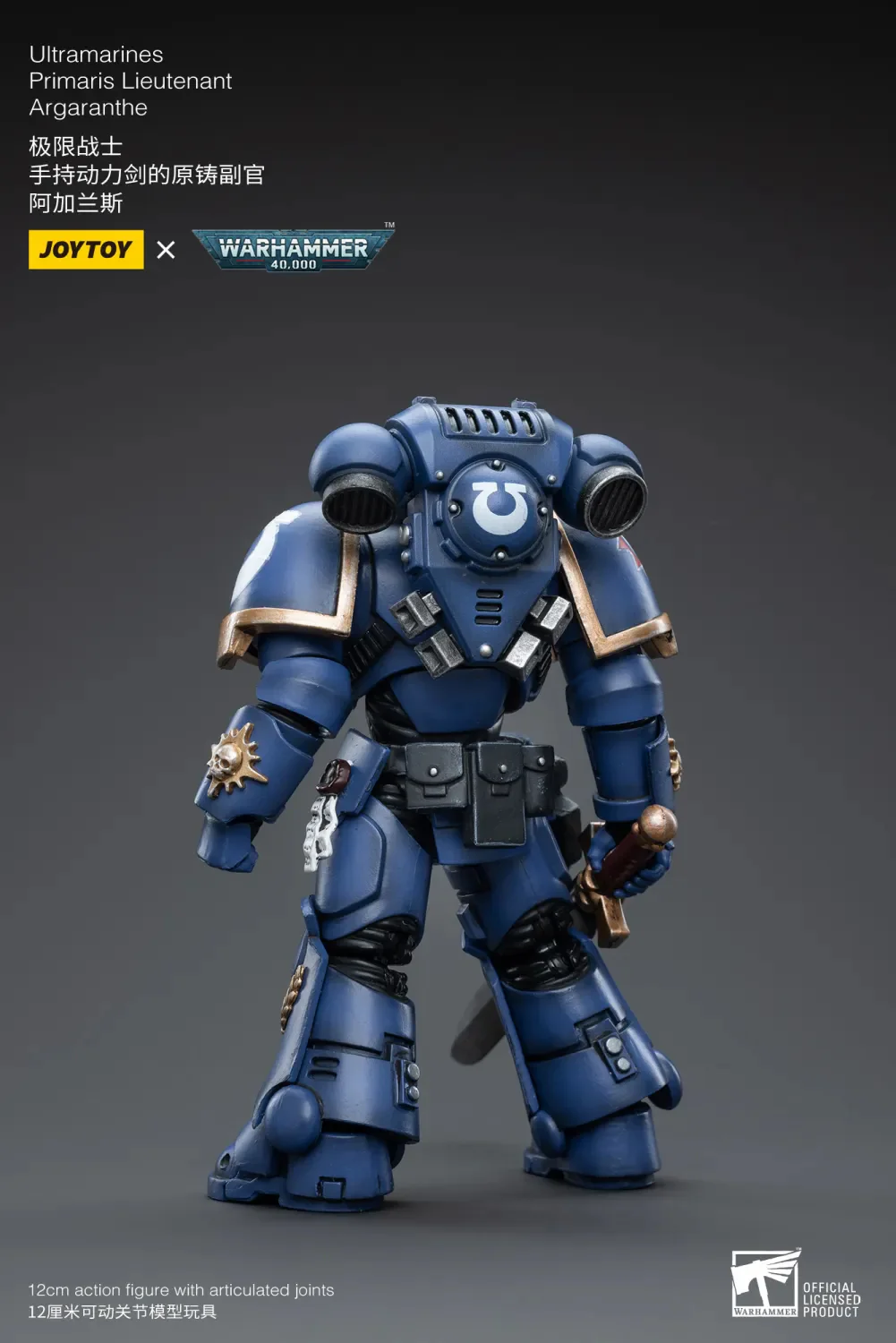 JOYTOY JT4065 Warhammer 40k 1: 18 Ultramarines Primaris Lieutenant Argaranthe - JOYTOY WORLD