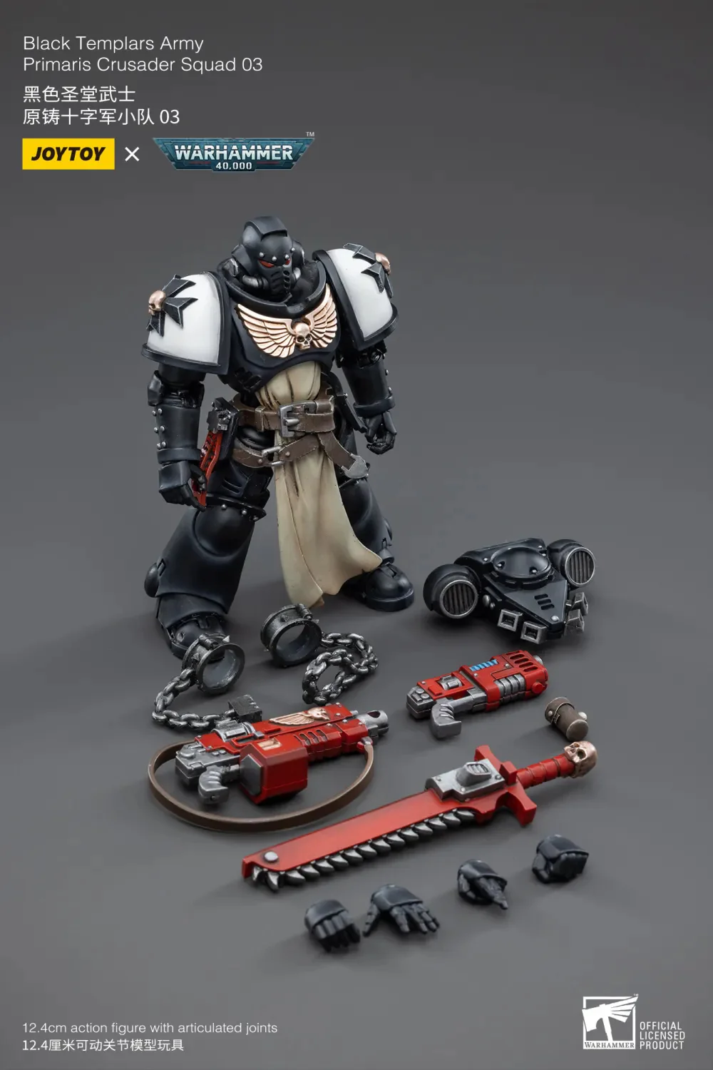 JOYTOY JT3617 Warhammer 40k 1: 18 Black Templars Primaris Crusader Squad - JOYTOY WORLD