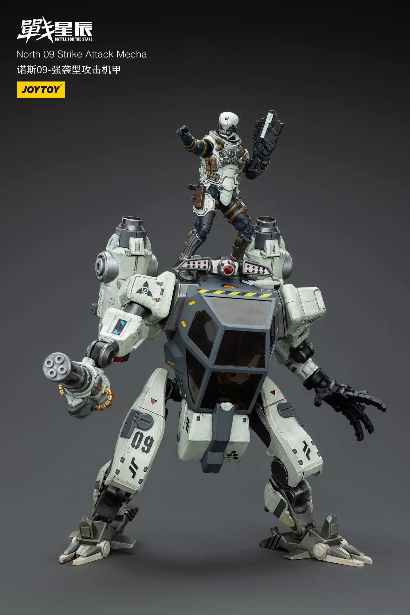 JOYTOY JT6236 1:18 Battle for the Stars North 09 Strike Attack Mecha - JOYTOY WORLD