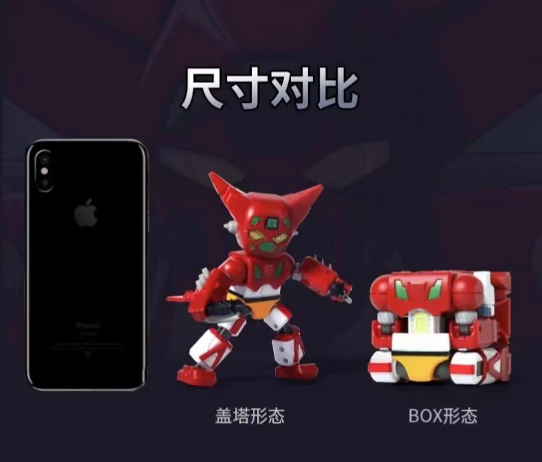 52TOYS MEGABOX MB-05 GETTER ROBOT Getter One - JOYTOY WORLD