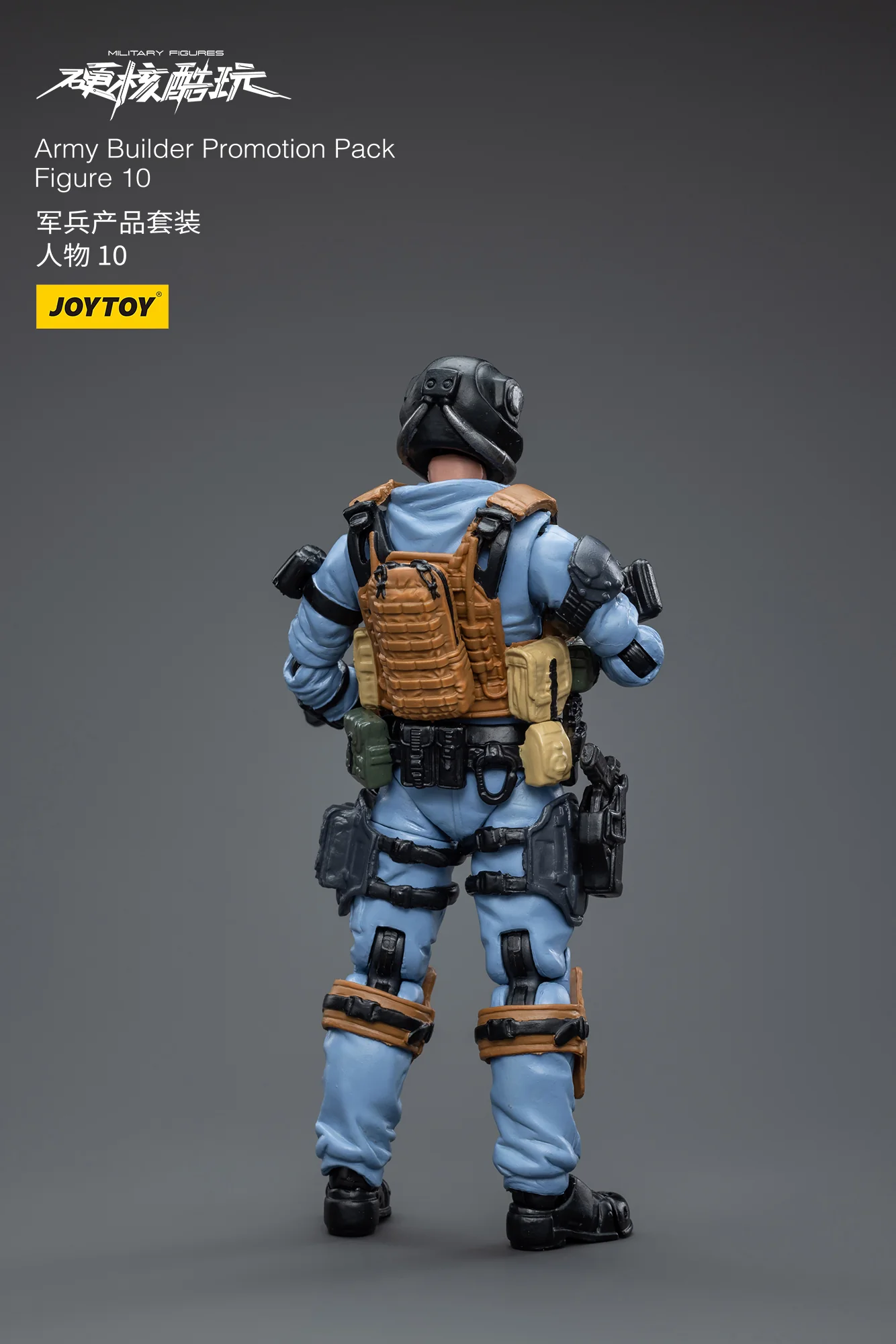 JOYTOY 1: 18 Battle for the Stars Army Builder Promotion Pack - JOYTOY WORLD