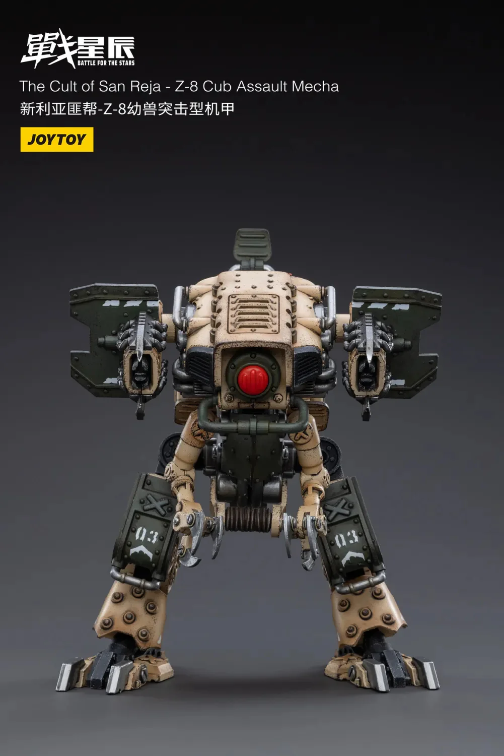 JOYTOY JT3471 1: 18 The Cult of San Reja Z 8Cub Assault Mecha - JOYTOY WORLD