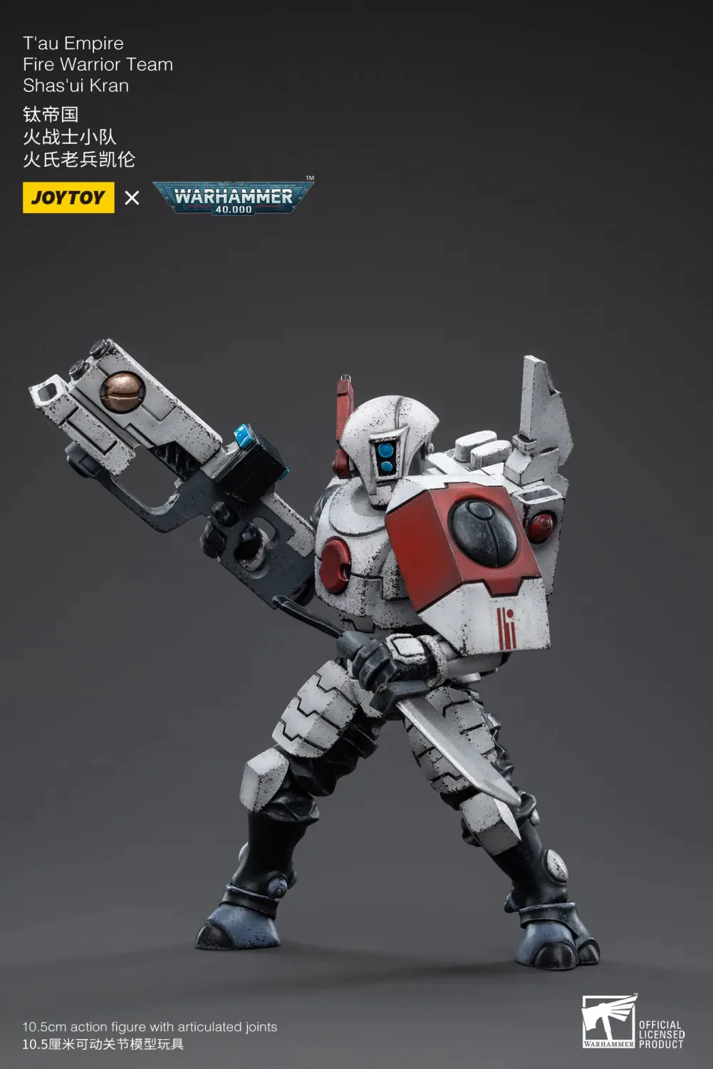 JOYTOY JT3747 Warhammer 40k 1: 18 T'au Empire Fire Warrior Team - JOYTOY WORLD