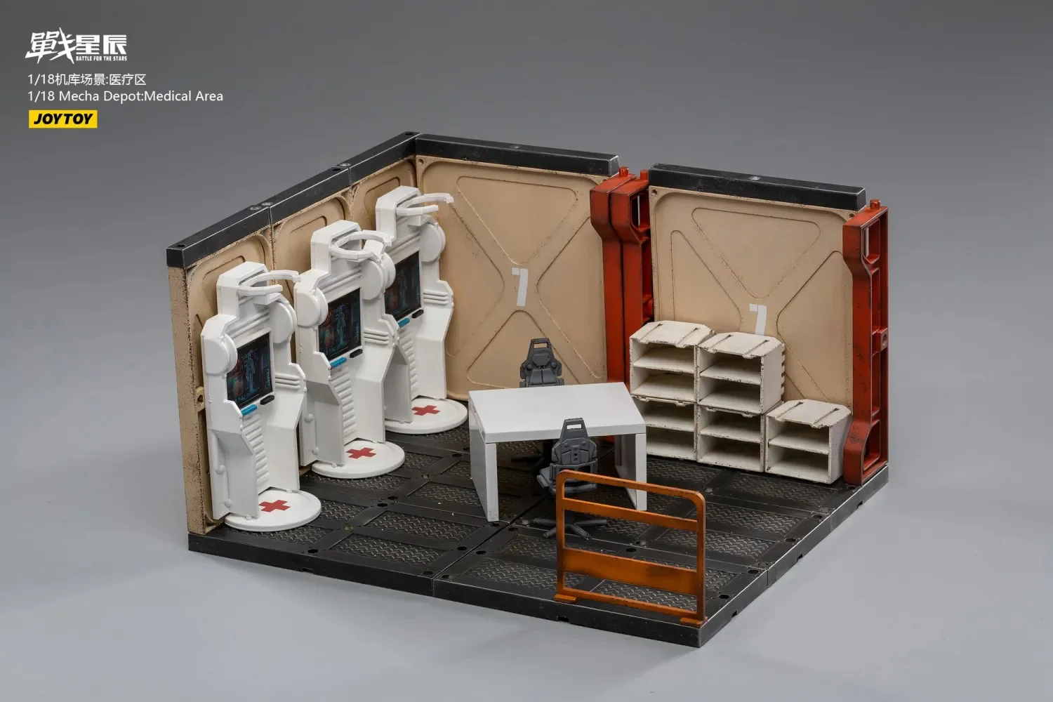 JOYTOY JT1088 1:18 Mecha Depot Medical Area - JOYTOY WORLD