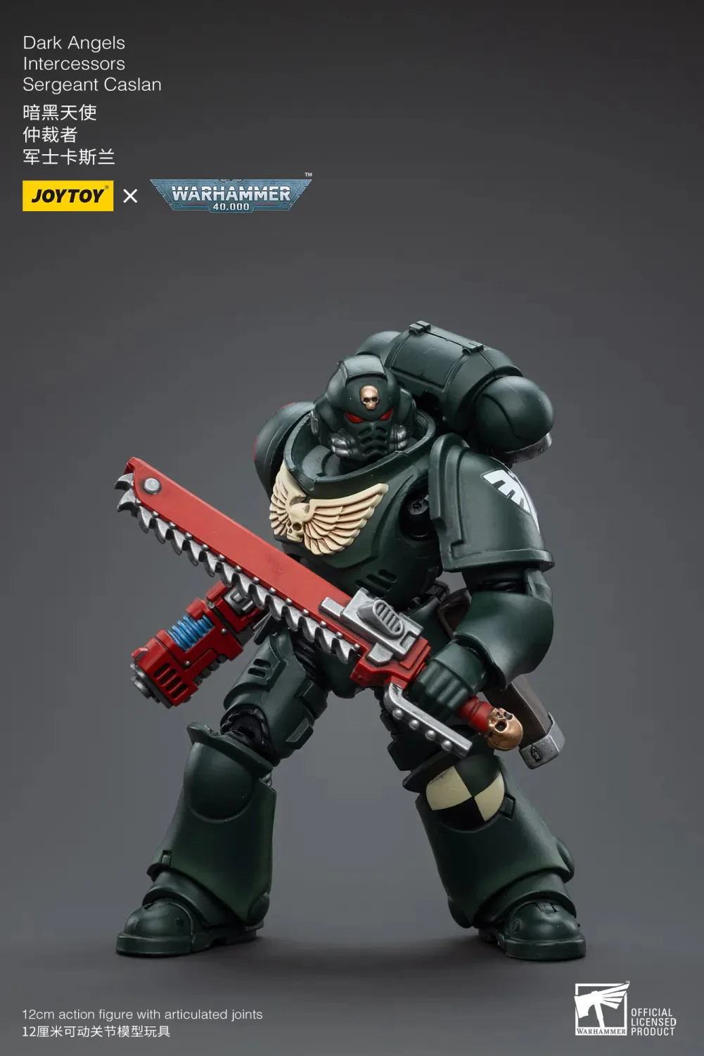 JOYTOY Warhammer 40k 1: 18 Dark Angels Intercessors - JOYTOY WORLD