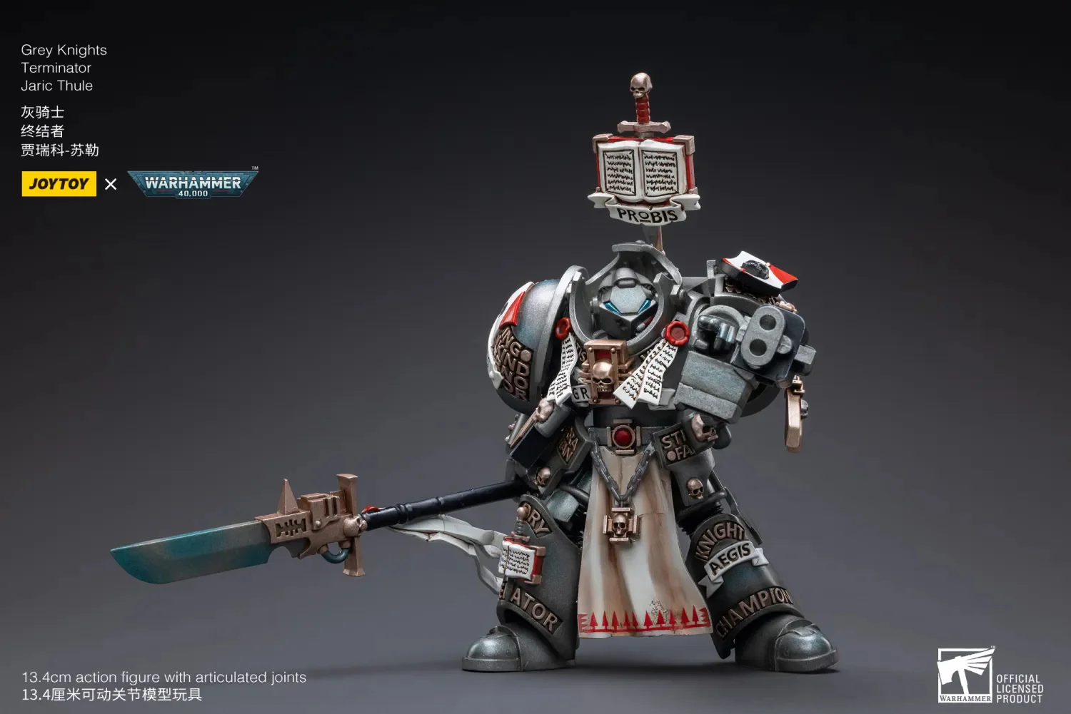 JOYTOY Warhammer 40k 1: 18 Grey Knights Terminator - JOYTOY WORLD