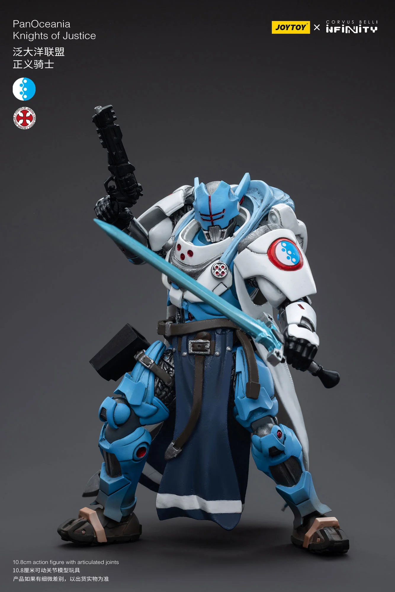 JOYTOY JT6359 Infinity - Corvus Belli PanOceania Knights of Justice - JOYTOY WORLD