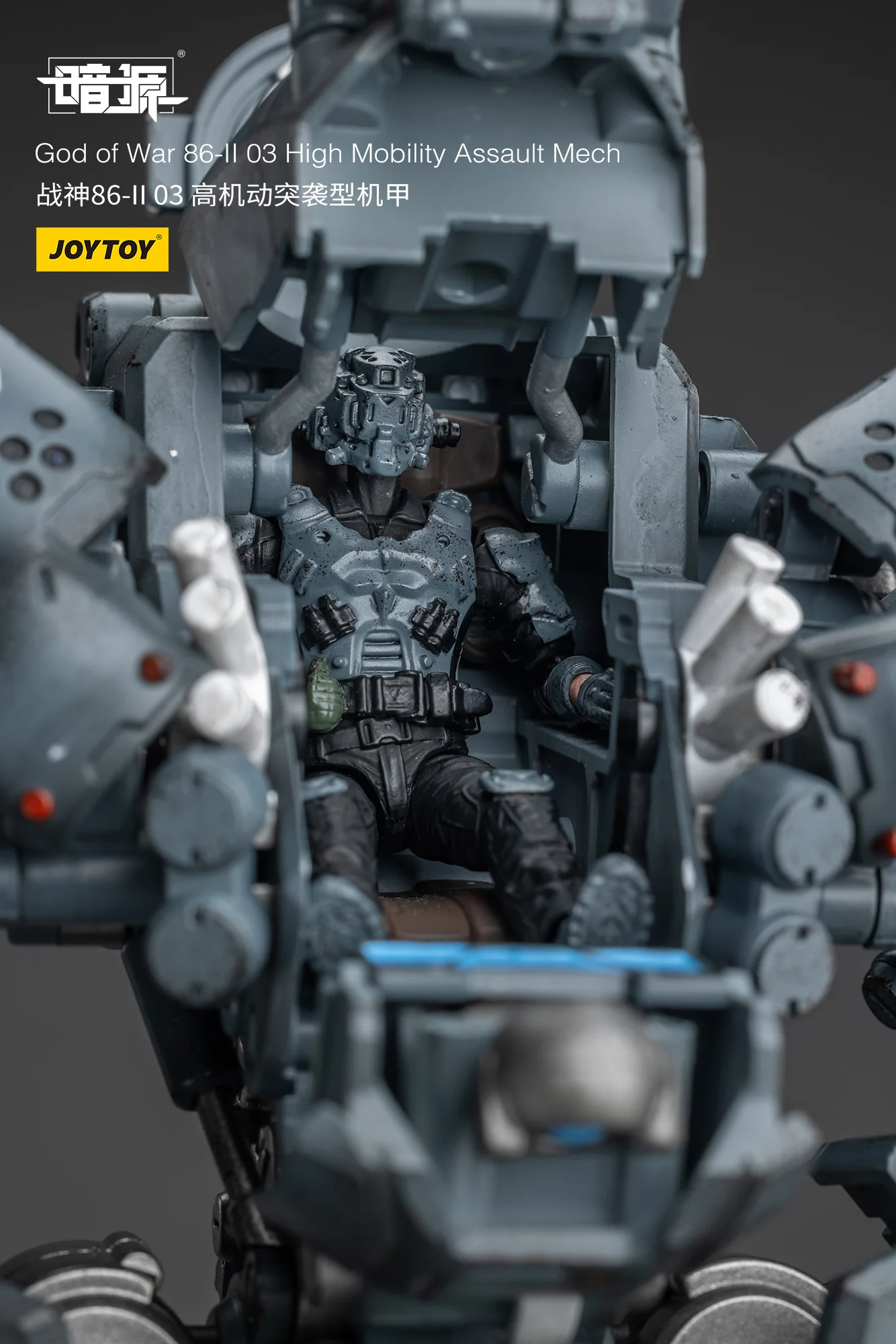 JOYTOY JT6106 1:25 God of War 86-II 03 High Mobility Assault