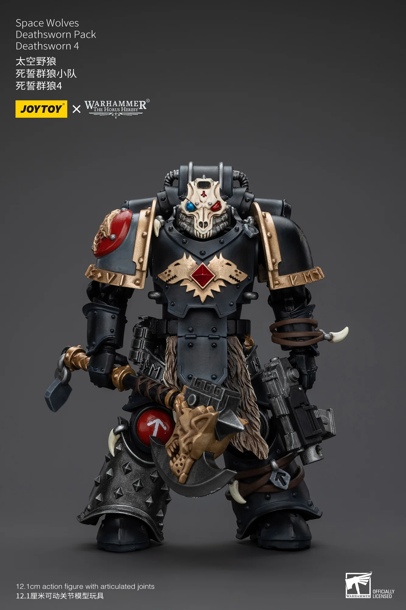 JOYTOY Warhammer The Horus Heresy 1:18 Space Wolves Deathsworn Pack - JOYTOY WORLD