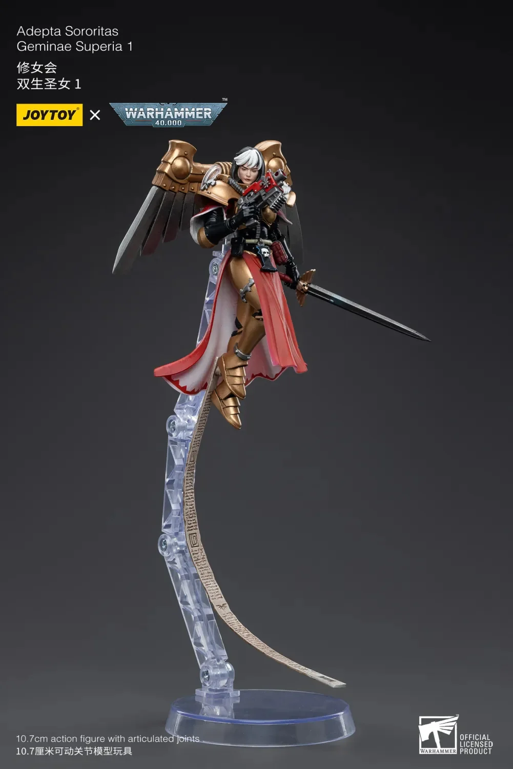 JOYTOY Warhammer 40k 1: 18 Adepta Sororitas - JOYTOY WORLD
