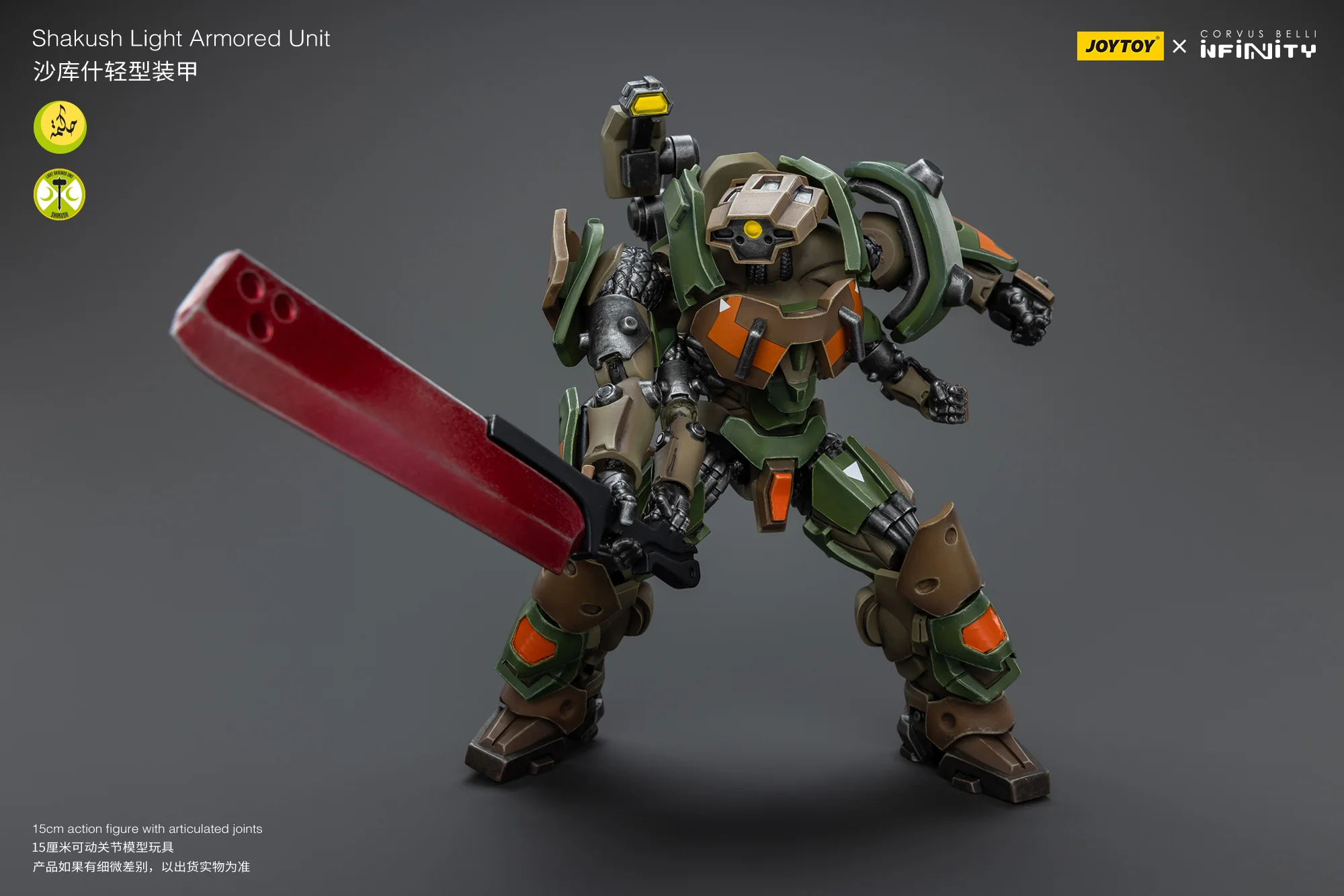 JOYTOY JT9435 Infinity - Corvus Belli Shakush Light Armored Unit - JOYTOY WORLD